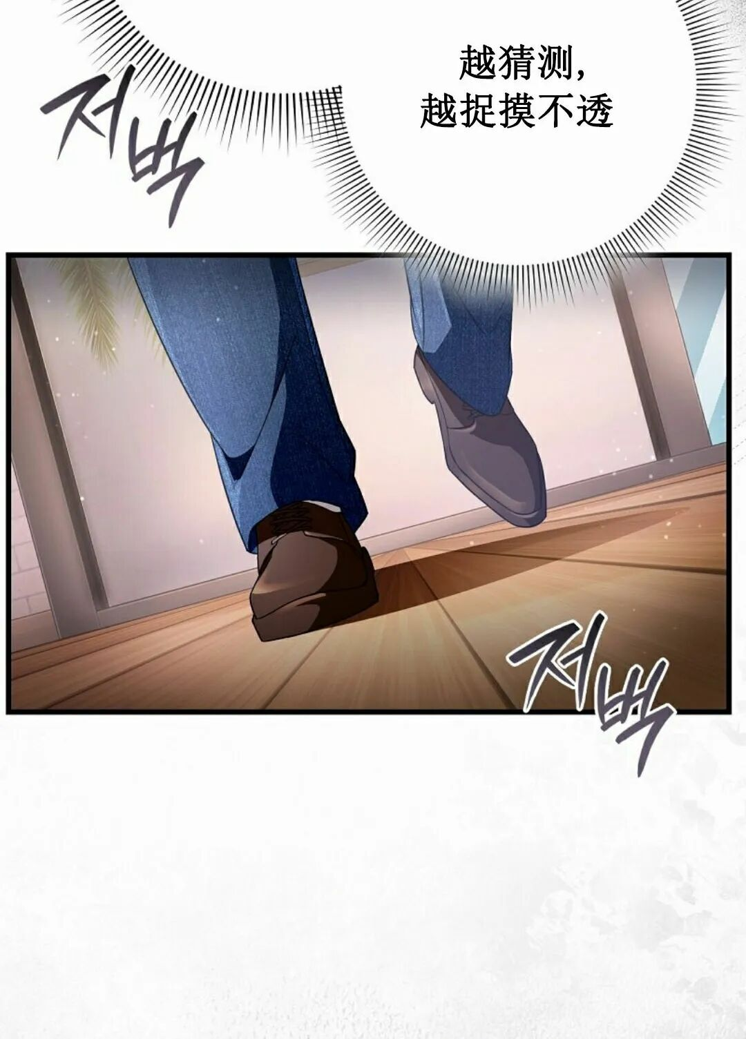 第67集 第52页