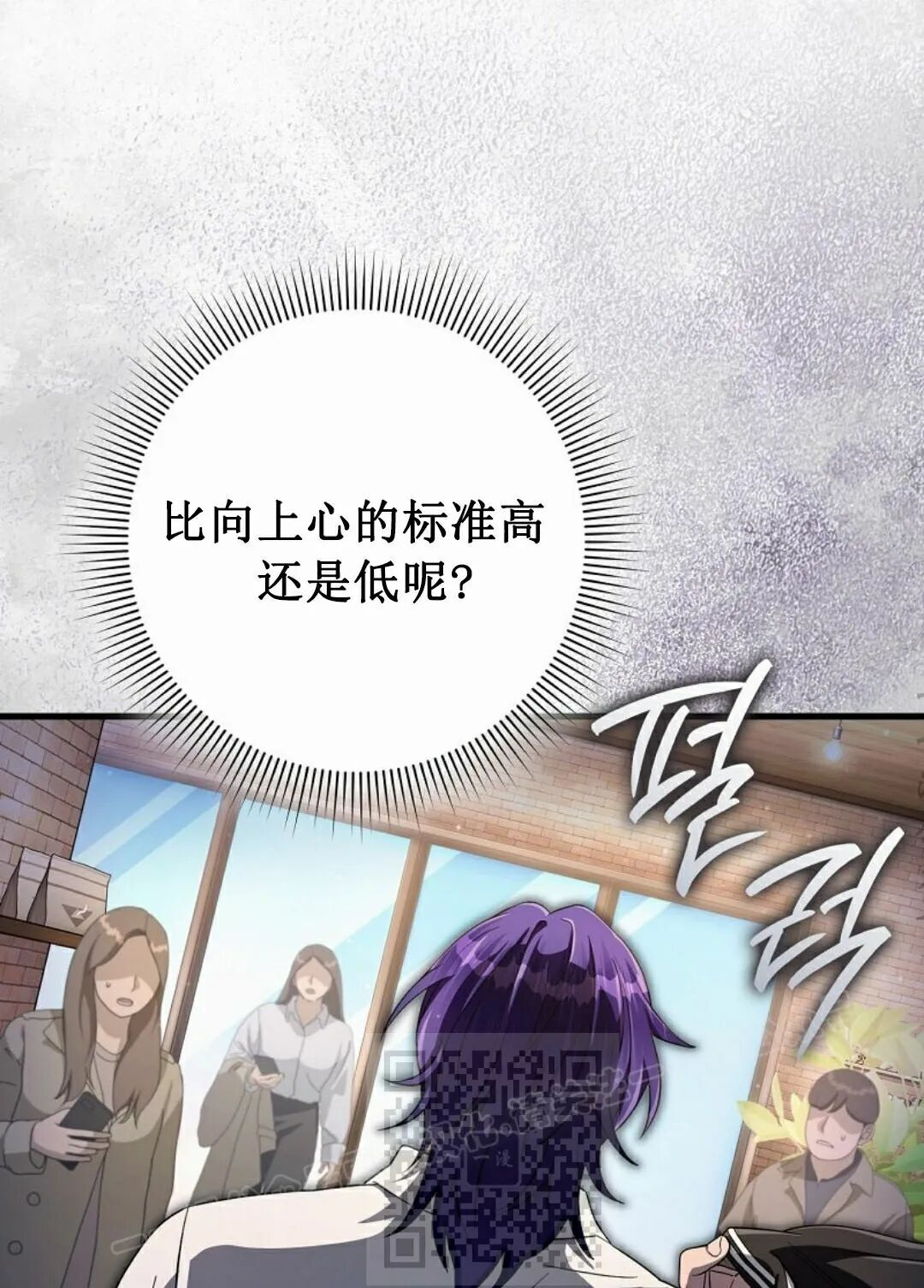 第67集 第53页