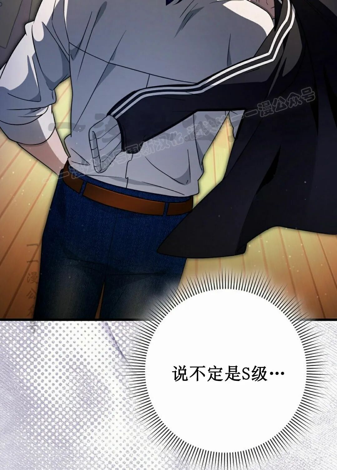 第67集 第54页