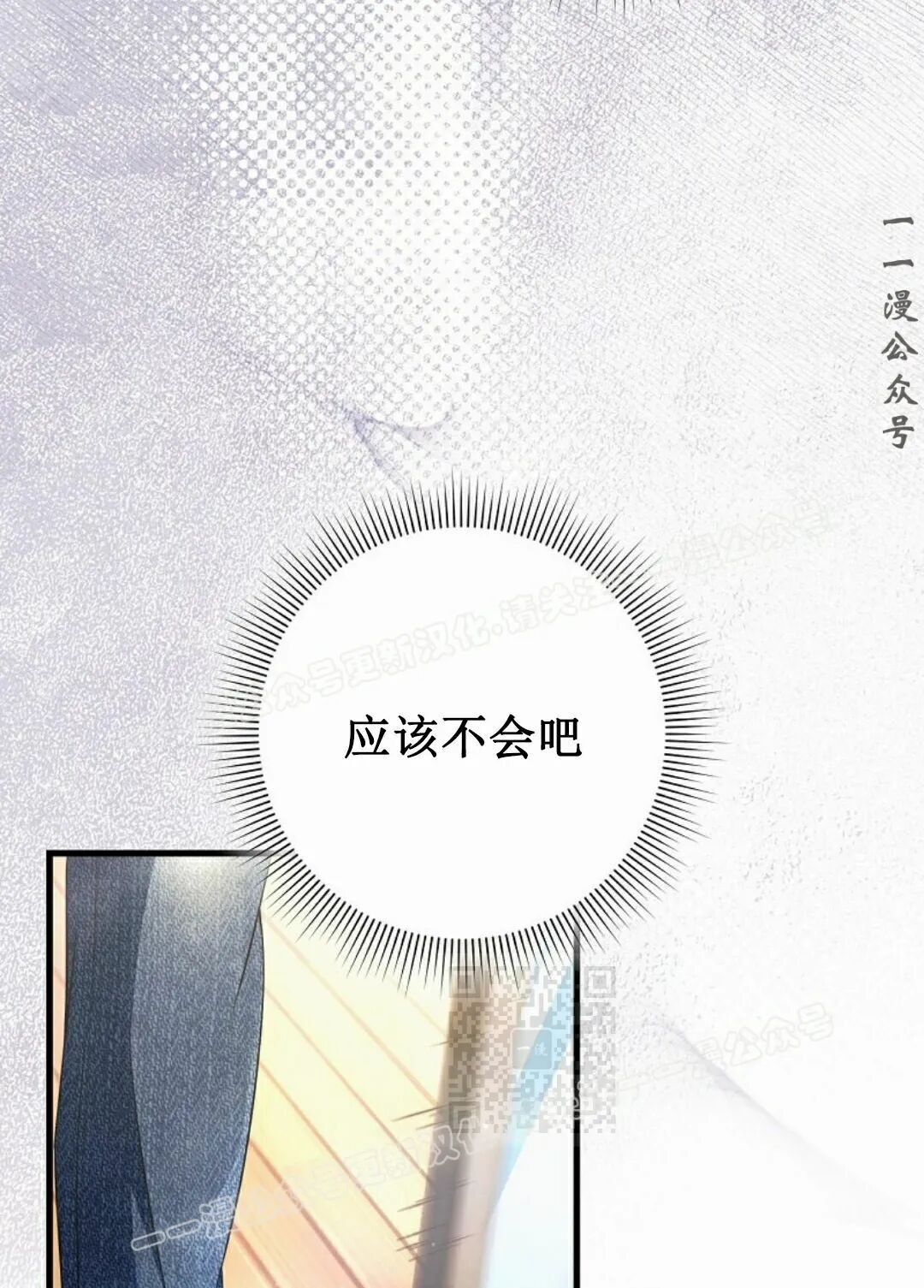 第67集 第55页