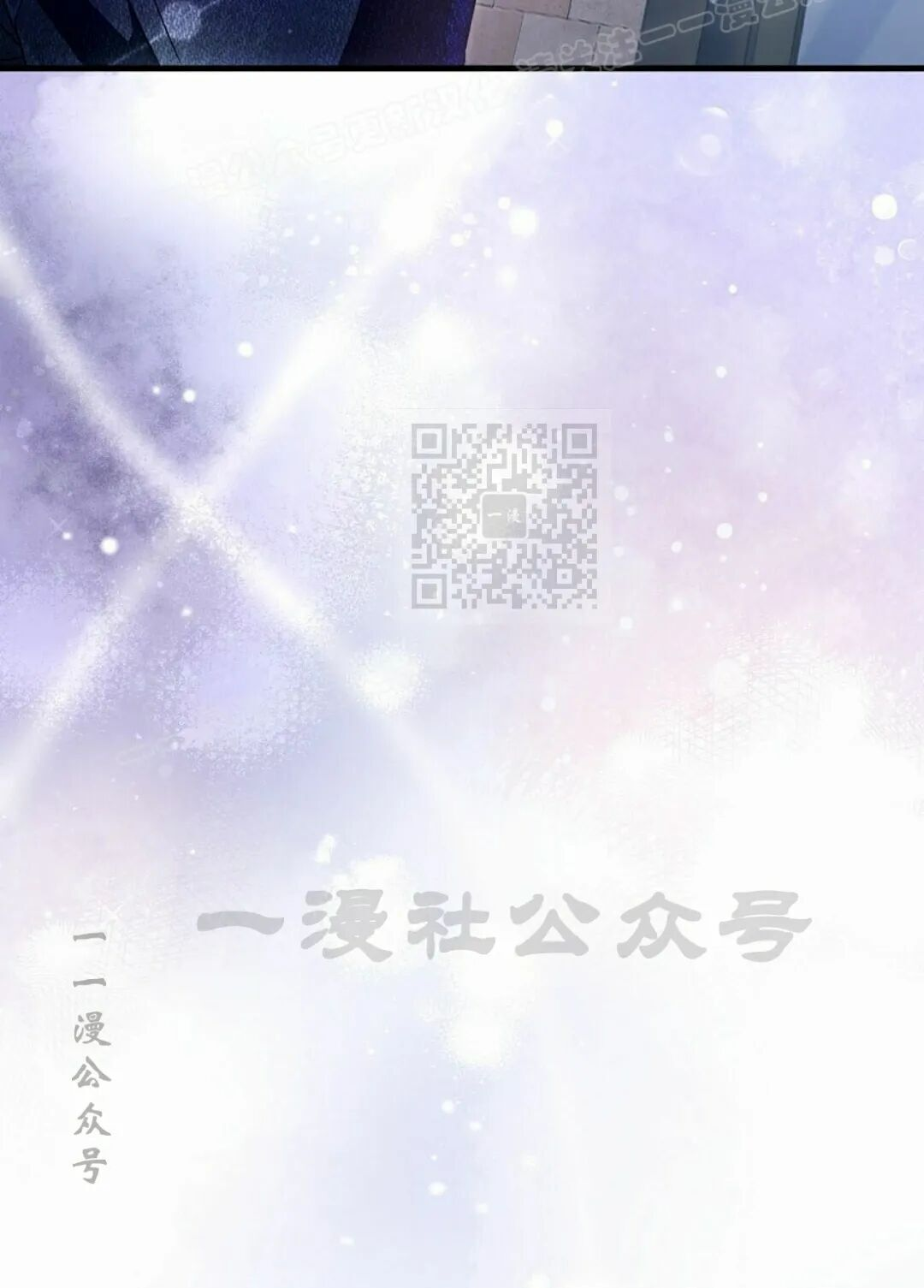 第67集 第59页
