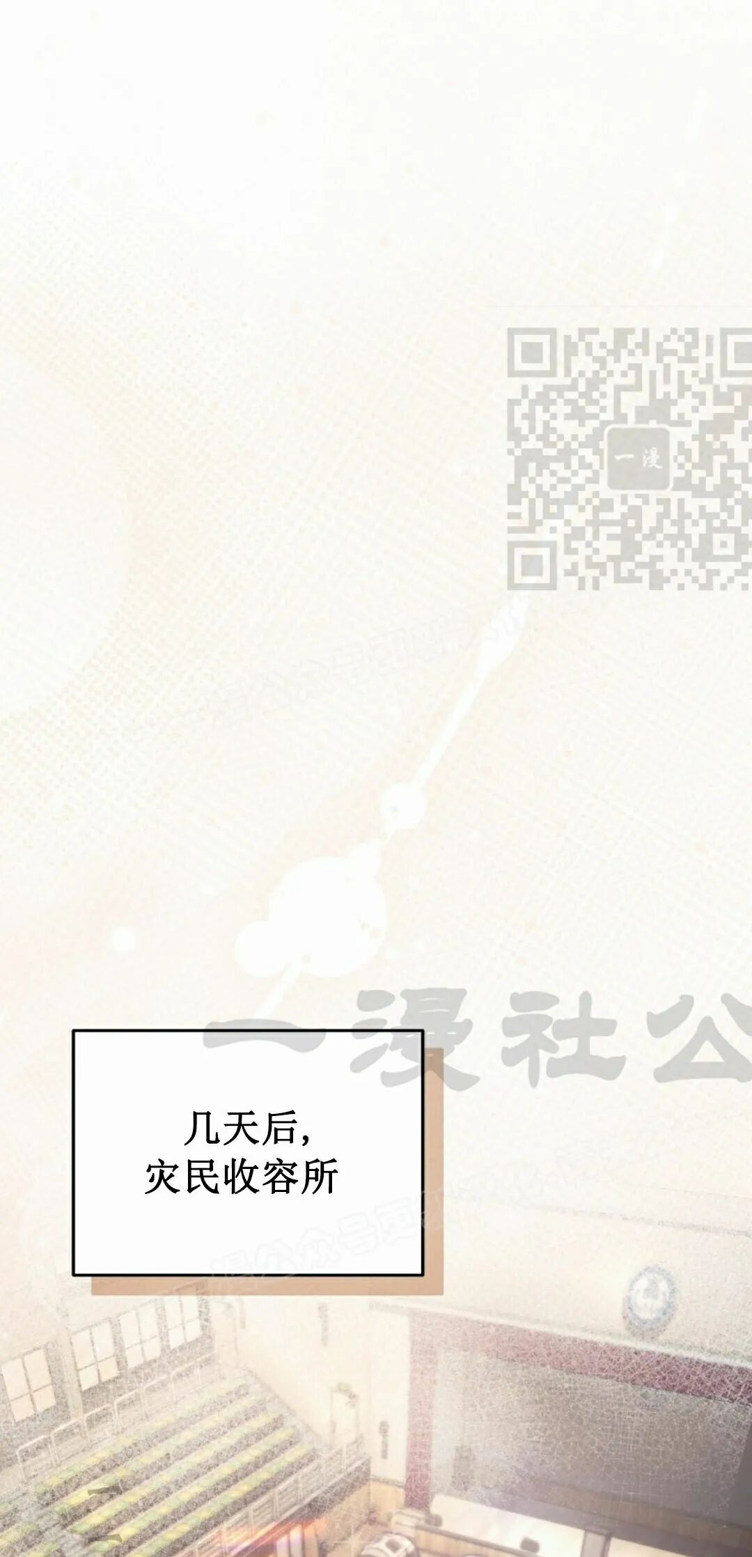 第67集 第61页