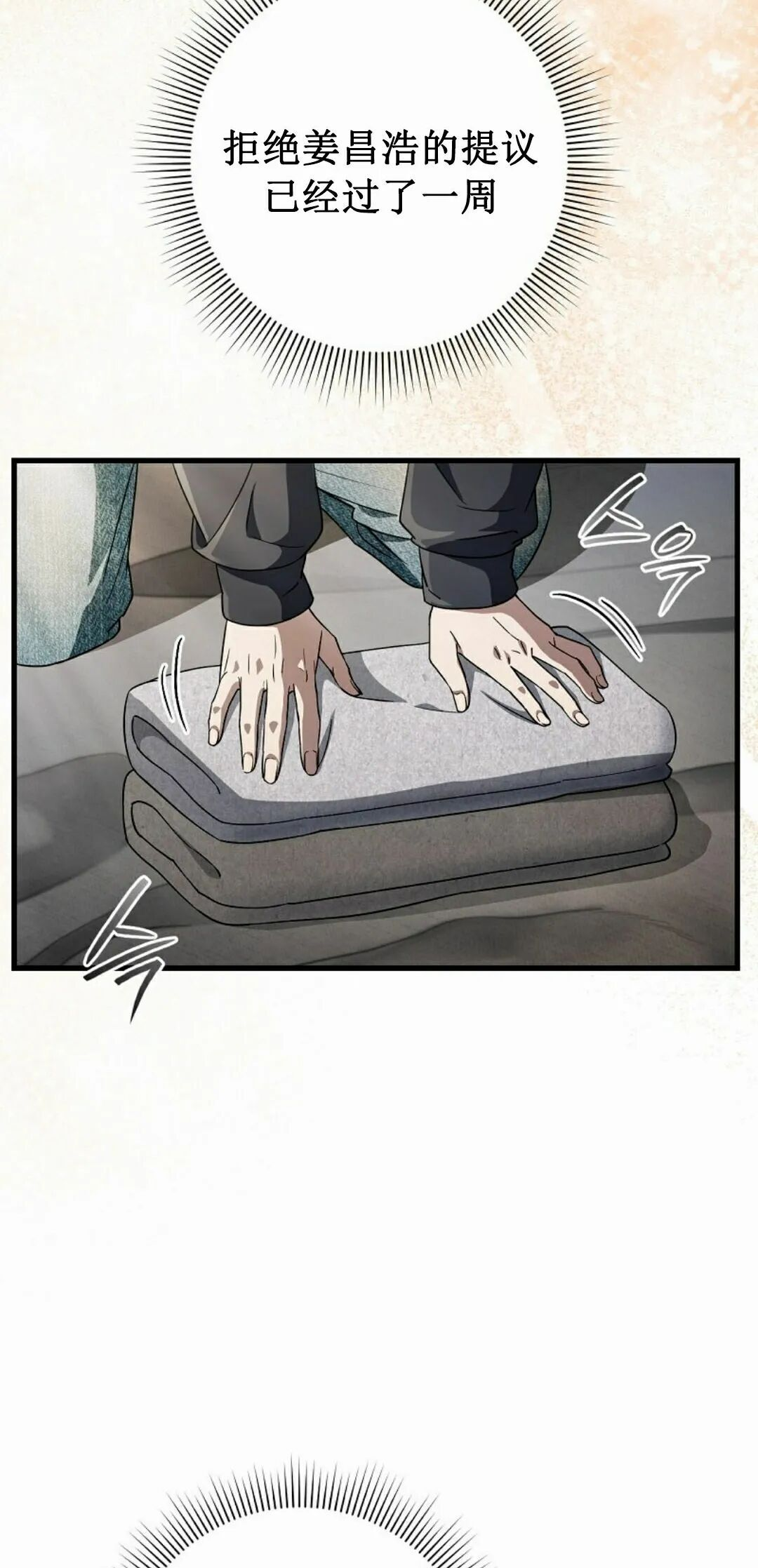 第67集 第63页
