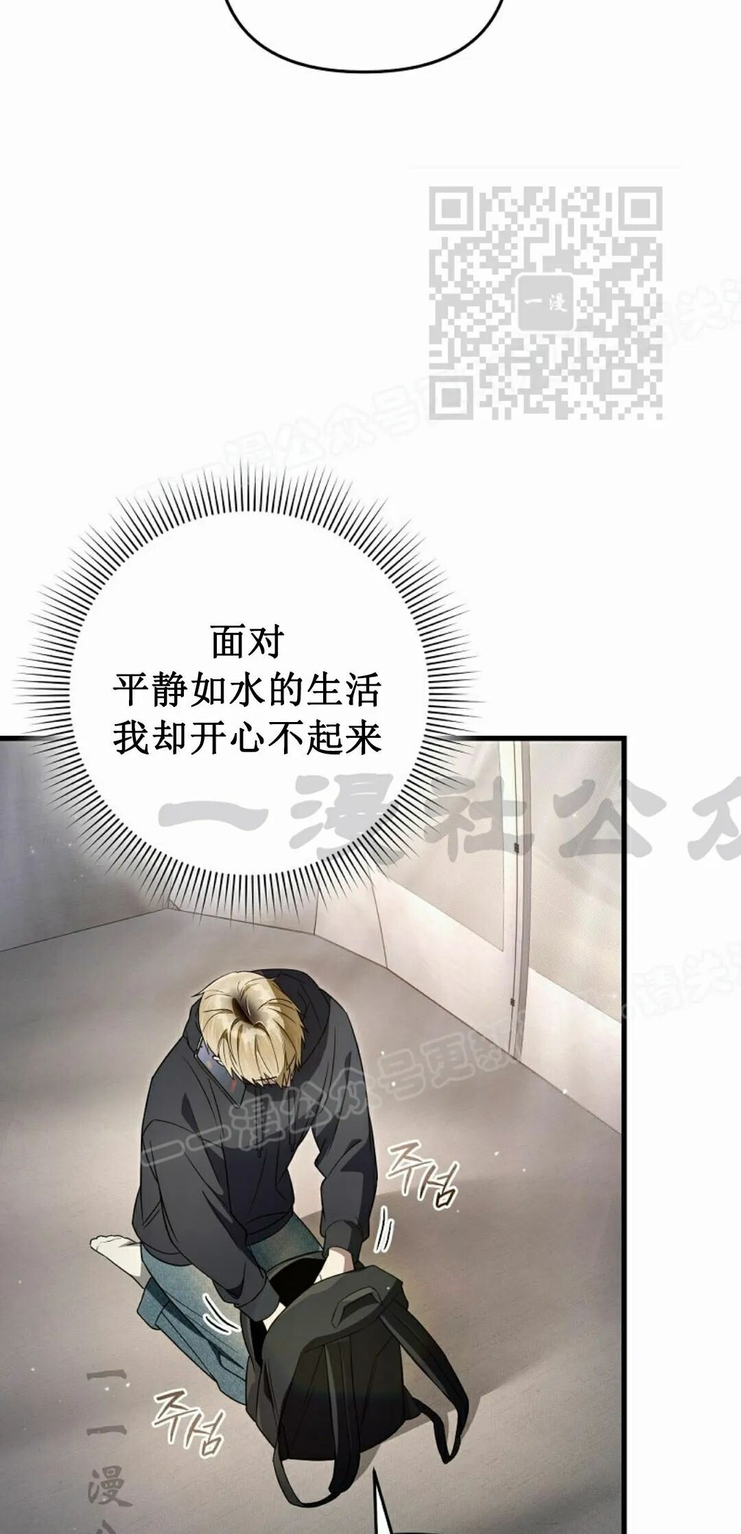 第67集 第65页