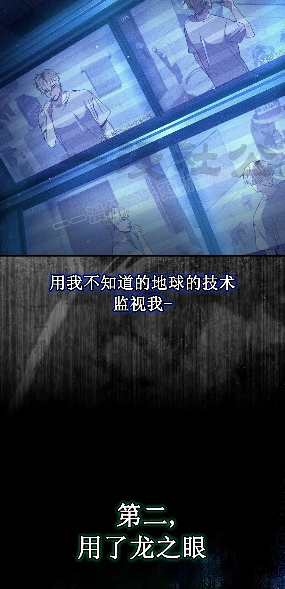 第67集 第69页
