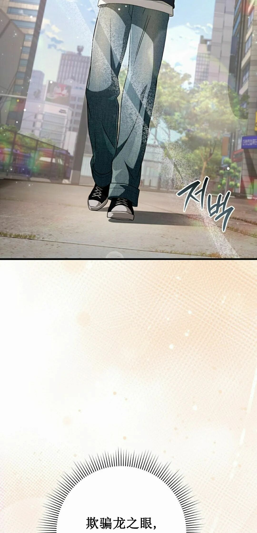 第67集 第73页