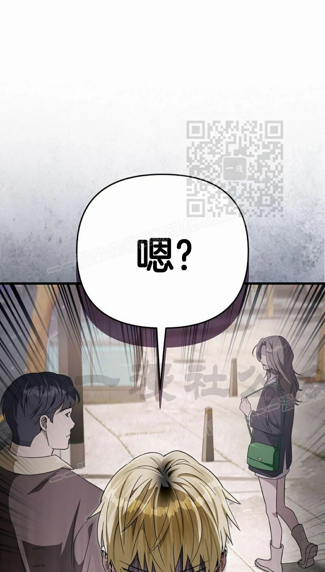 第67集 第76页