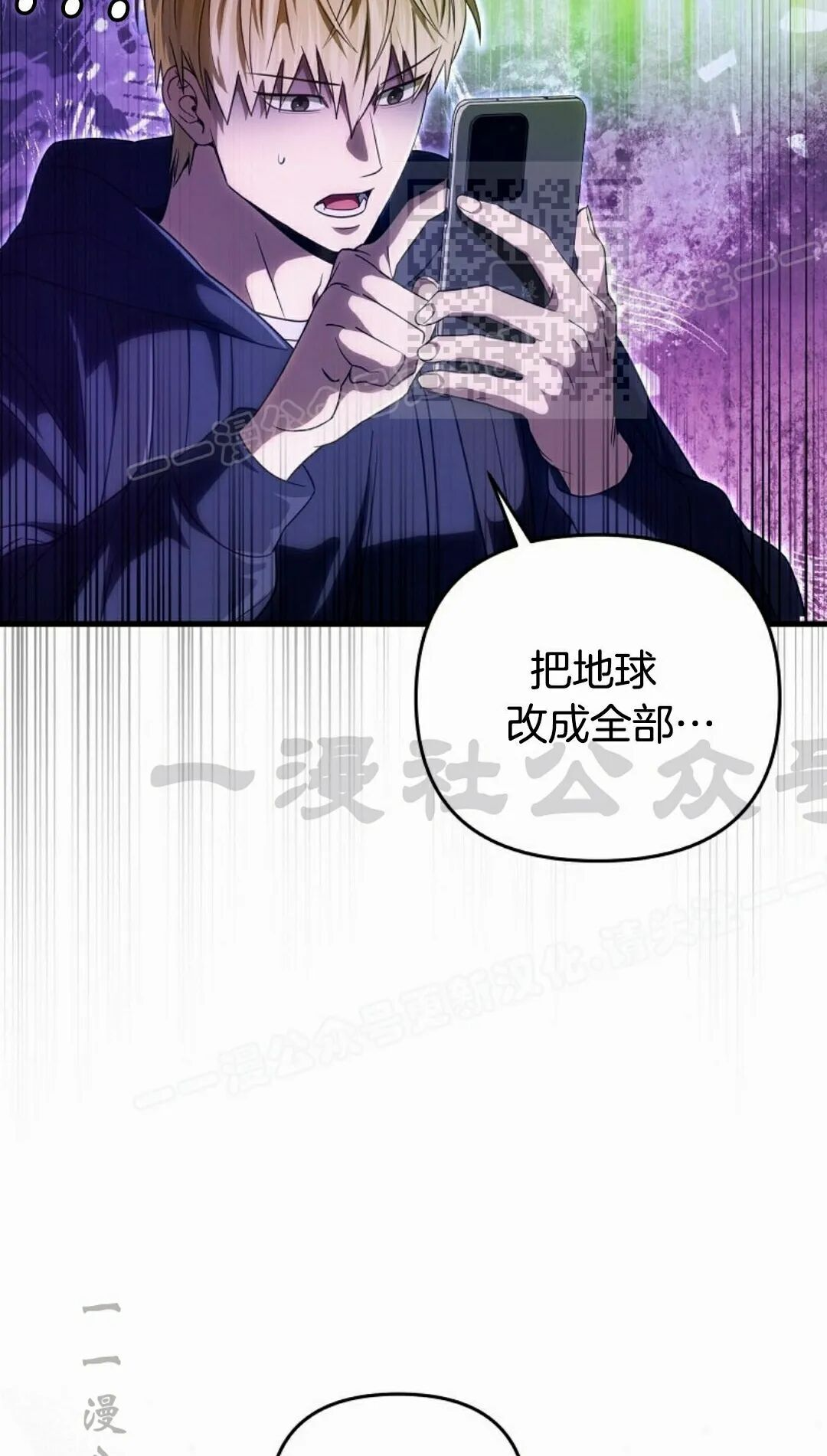 第67集 第80页