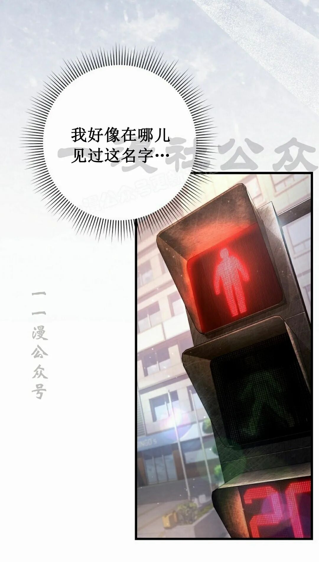 第67集 第84页