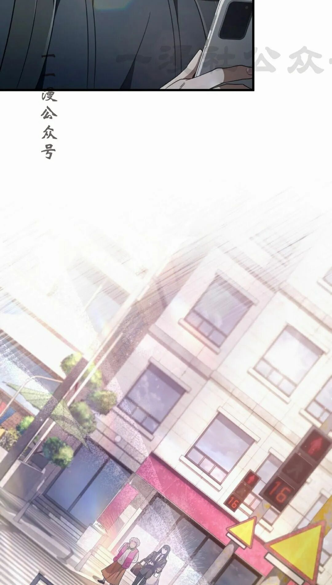 第67集 第86页