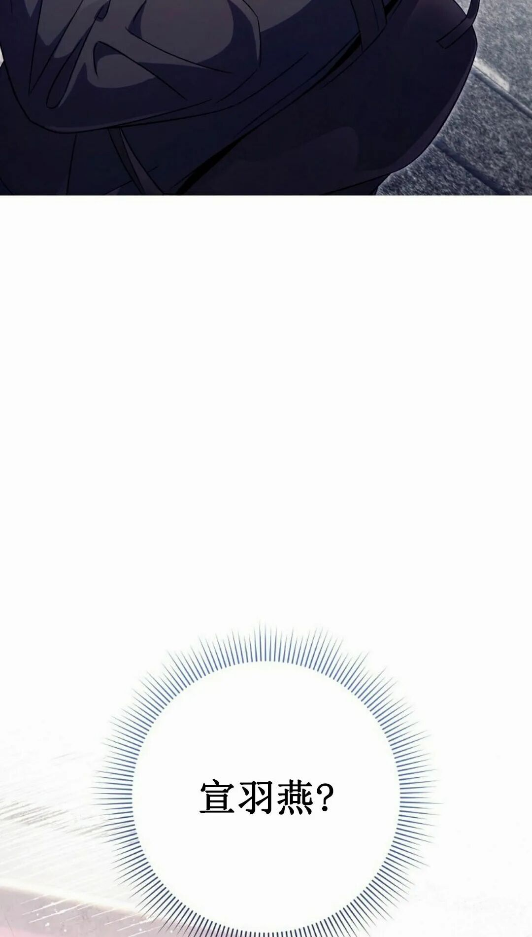 第67集 第88页