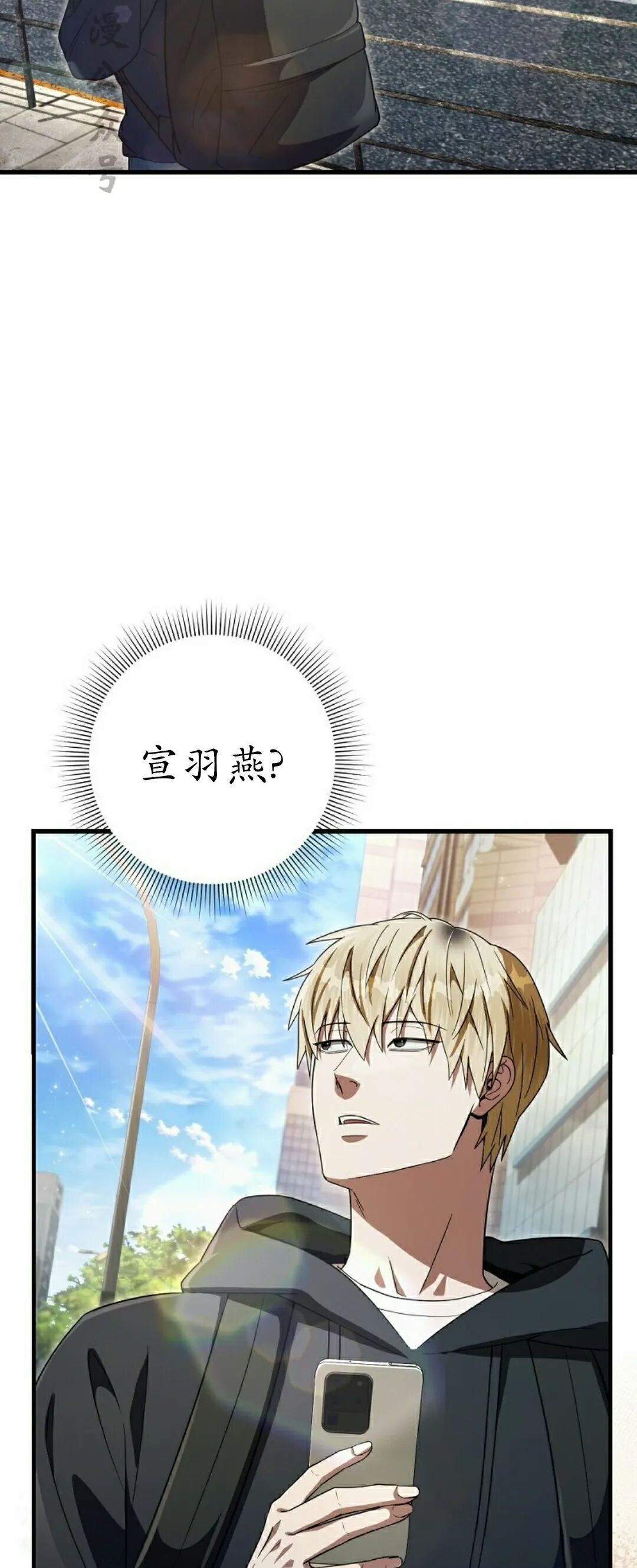 第68集 第2页