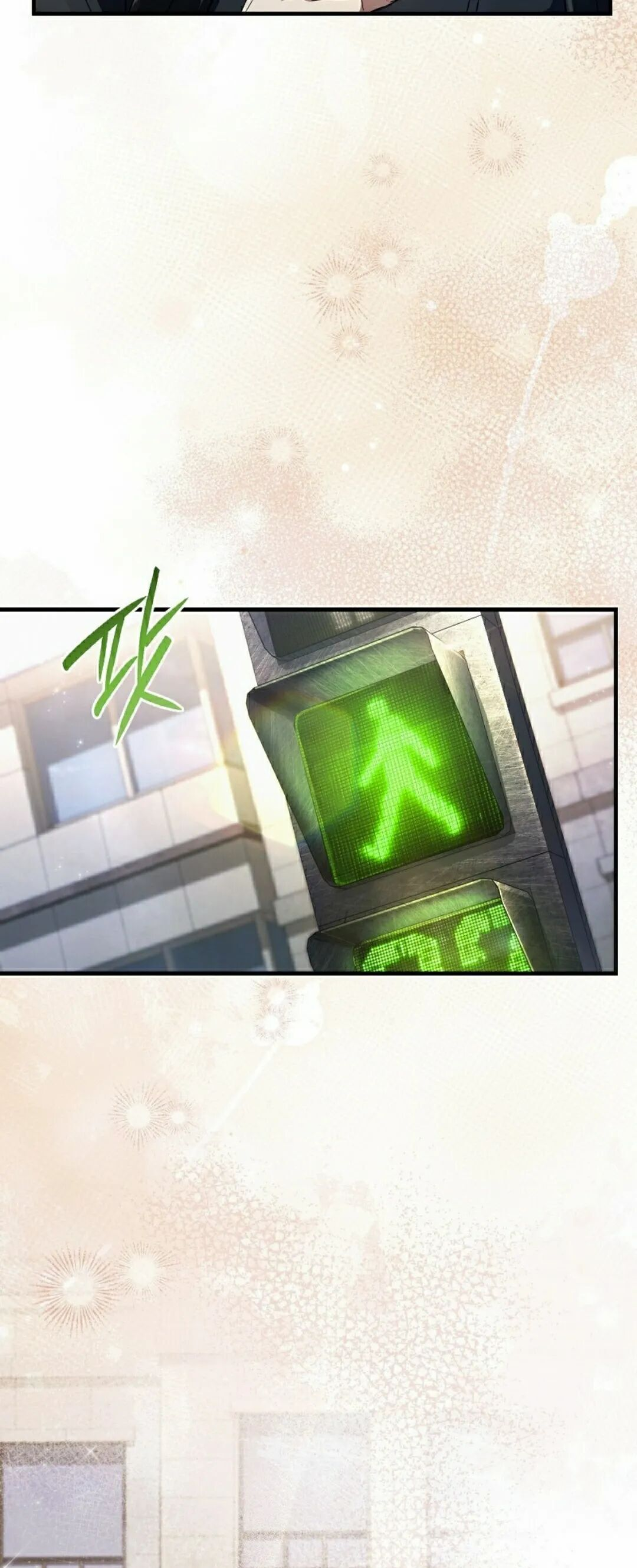 第68集 第3页