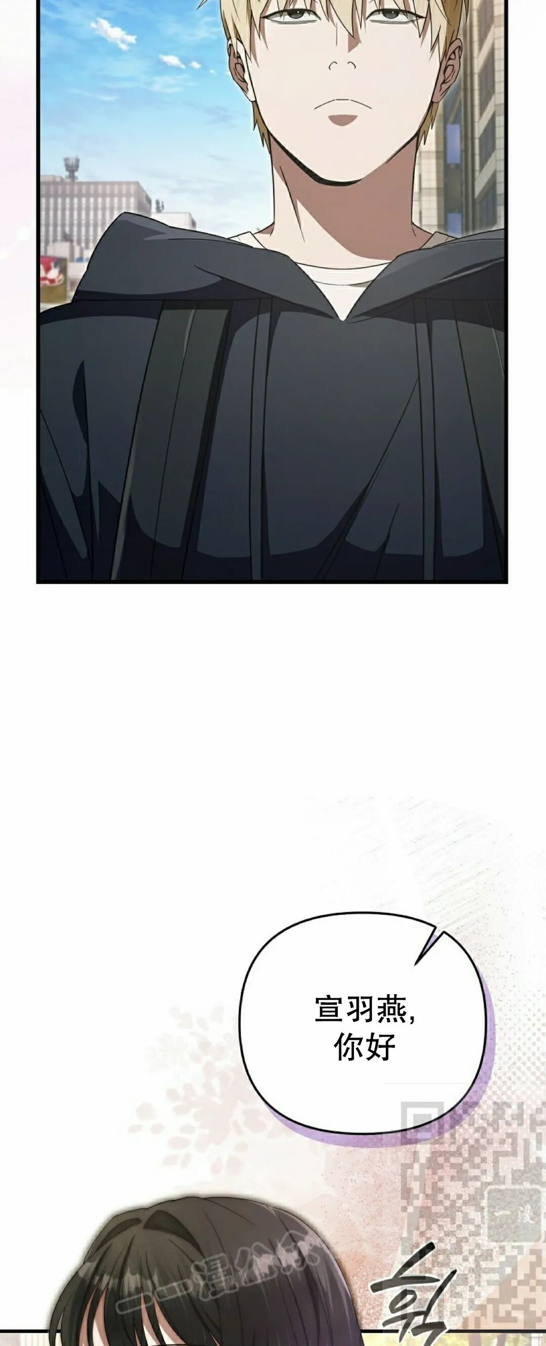 第68集 第8页