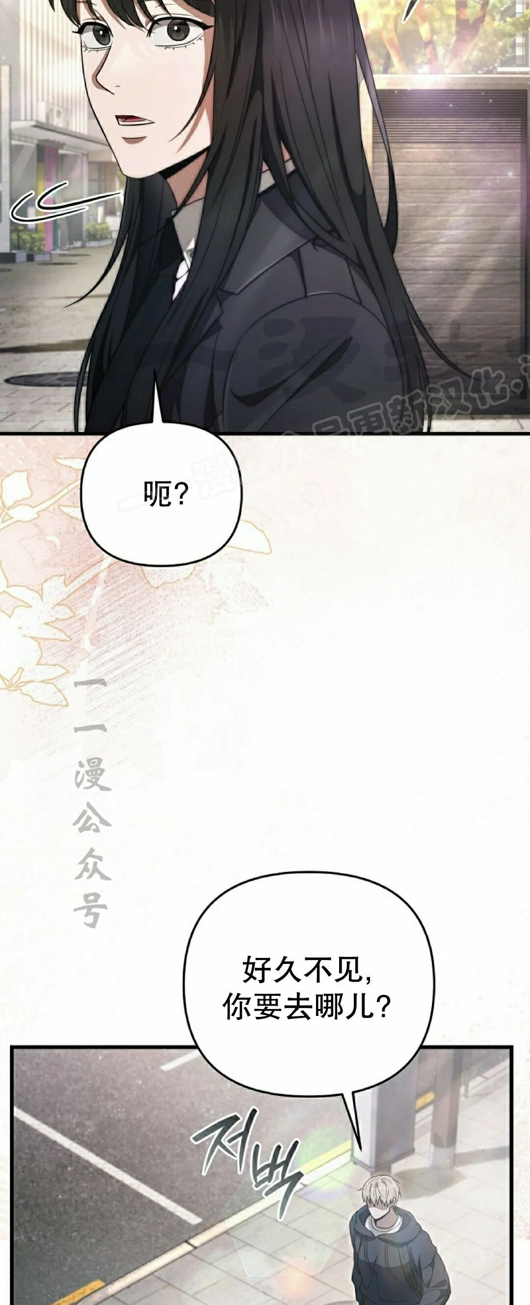 第68集 第9页