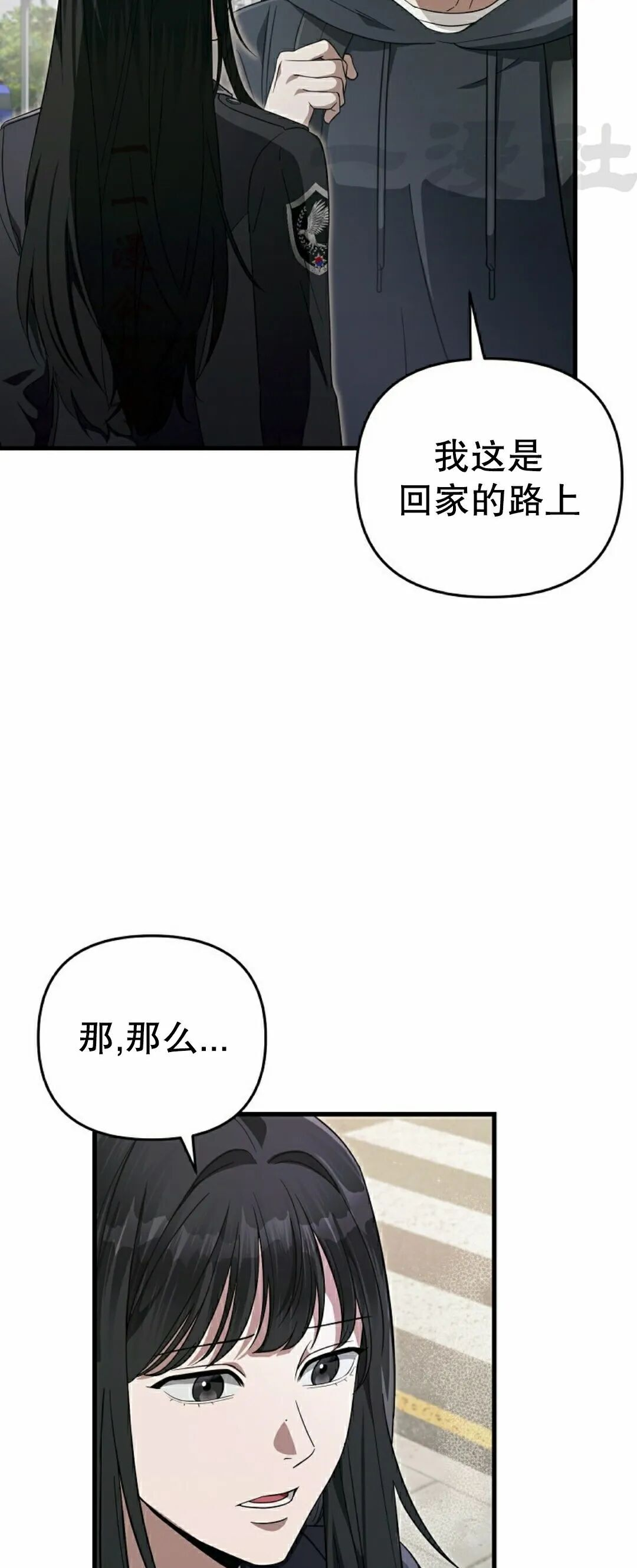 第68集 第11页