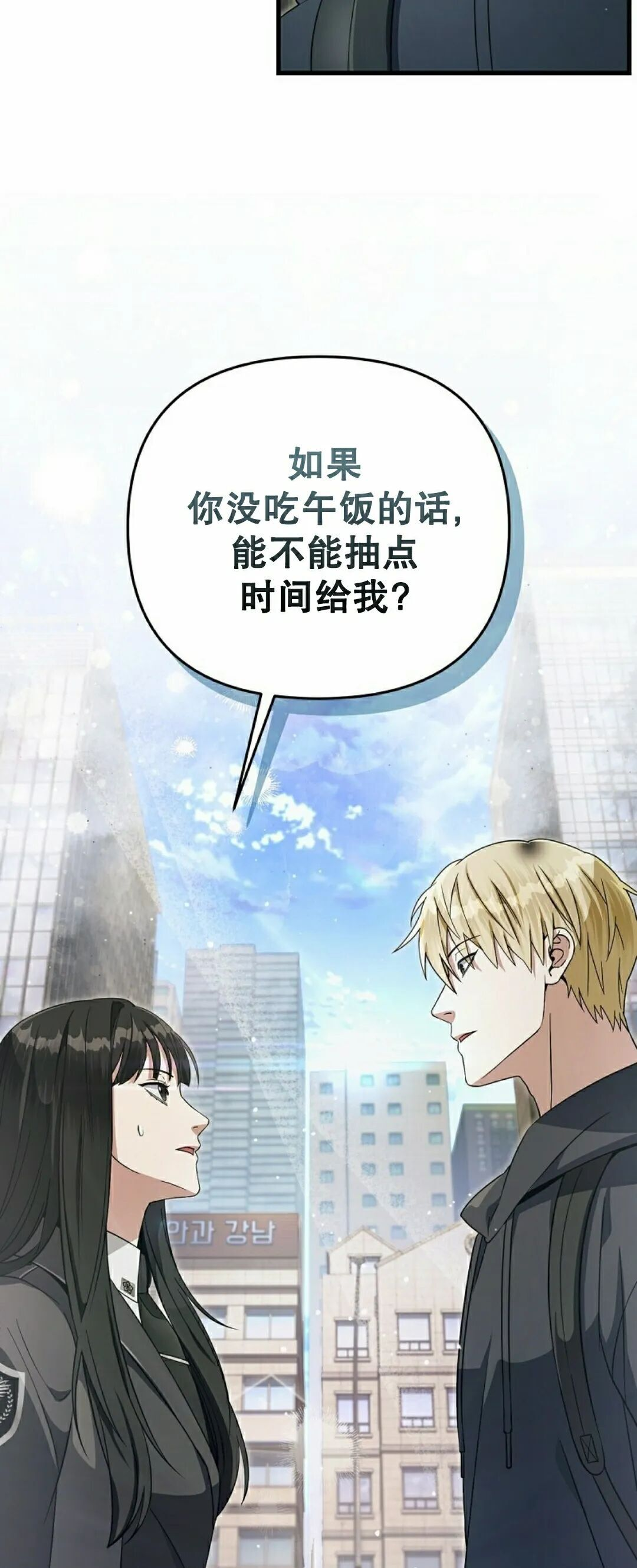第68集 第13页