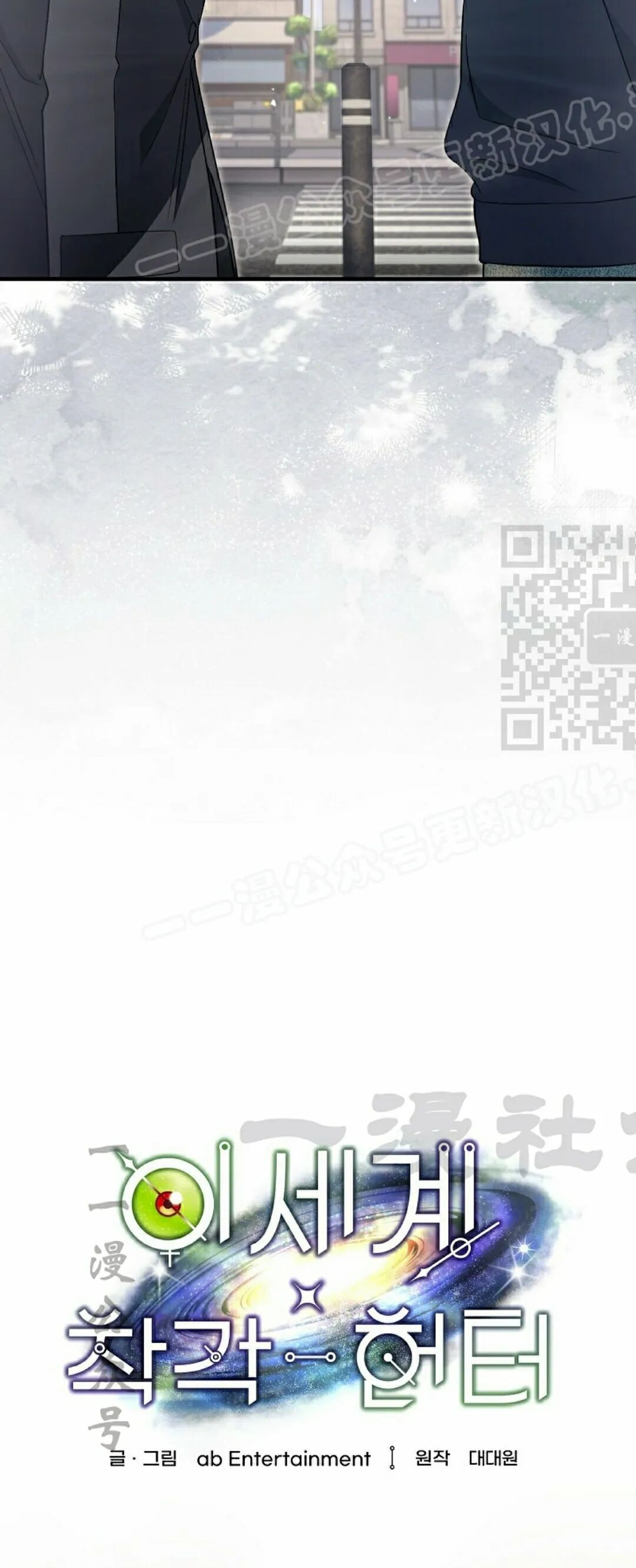 第68集 第14页