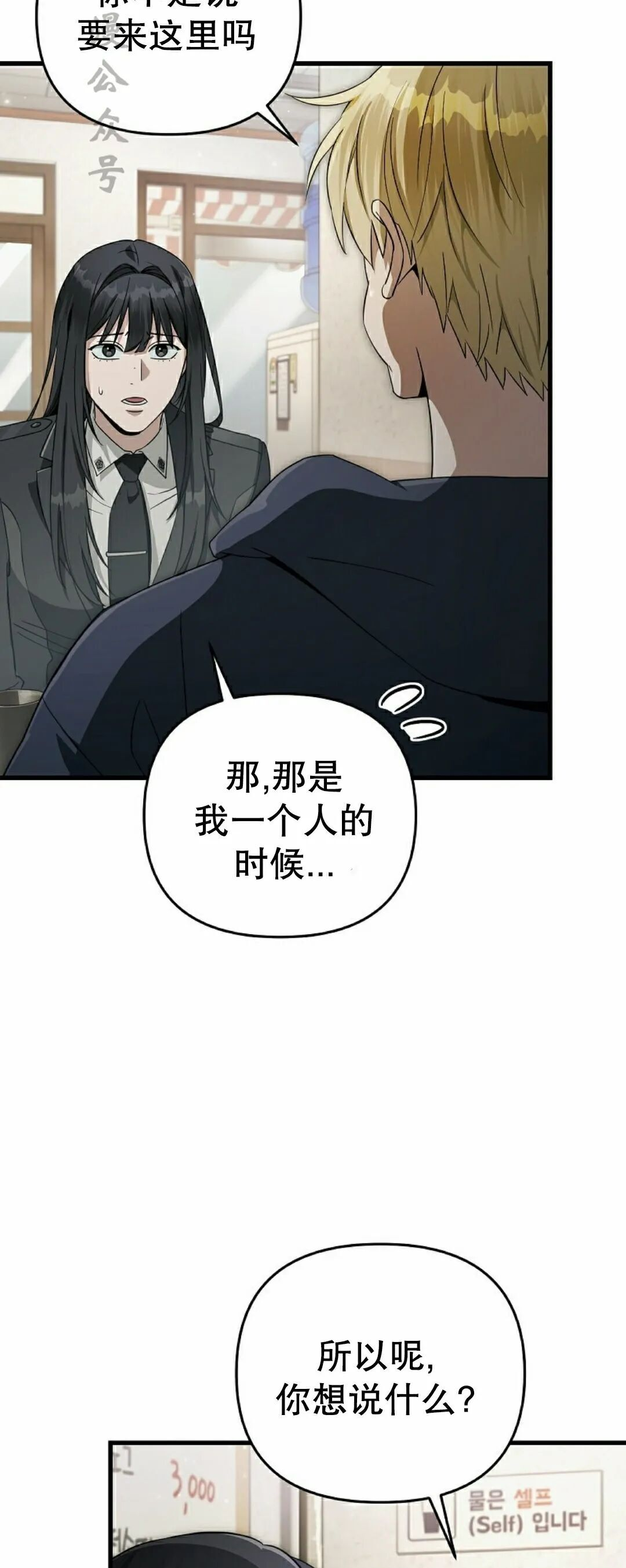 第68集 第17页