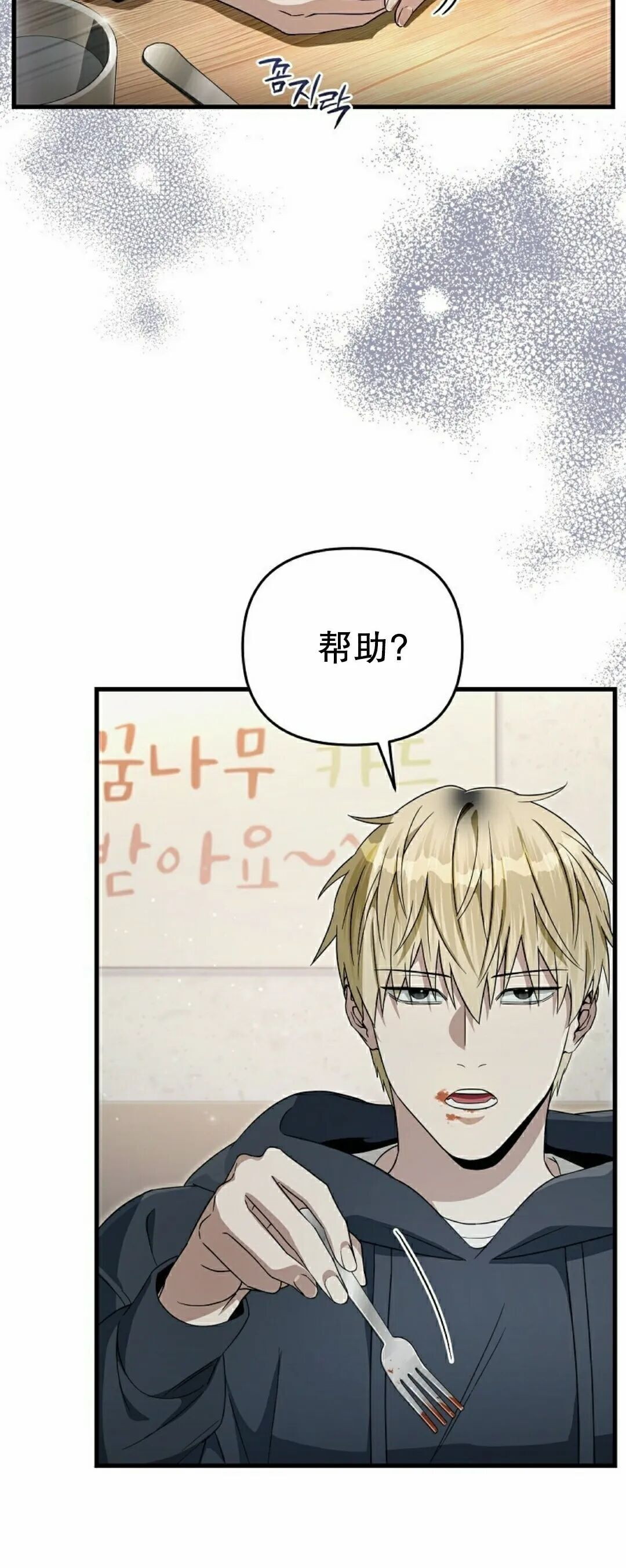 第68集 第19页