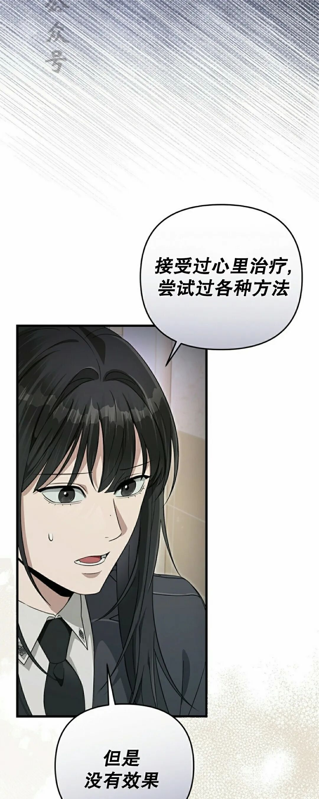 第68集 第21页