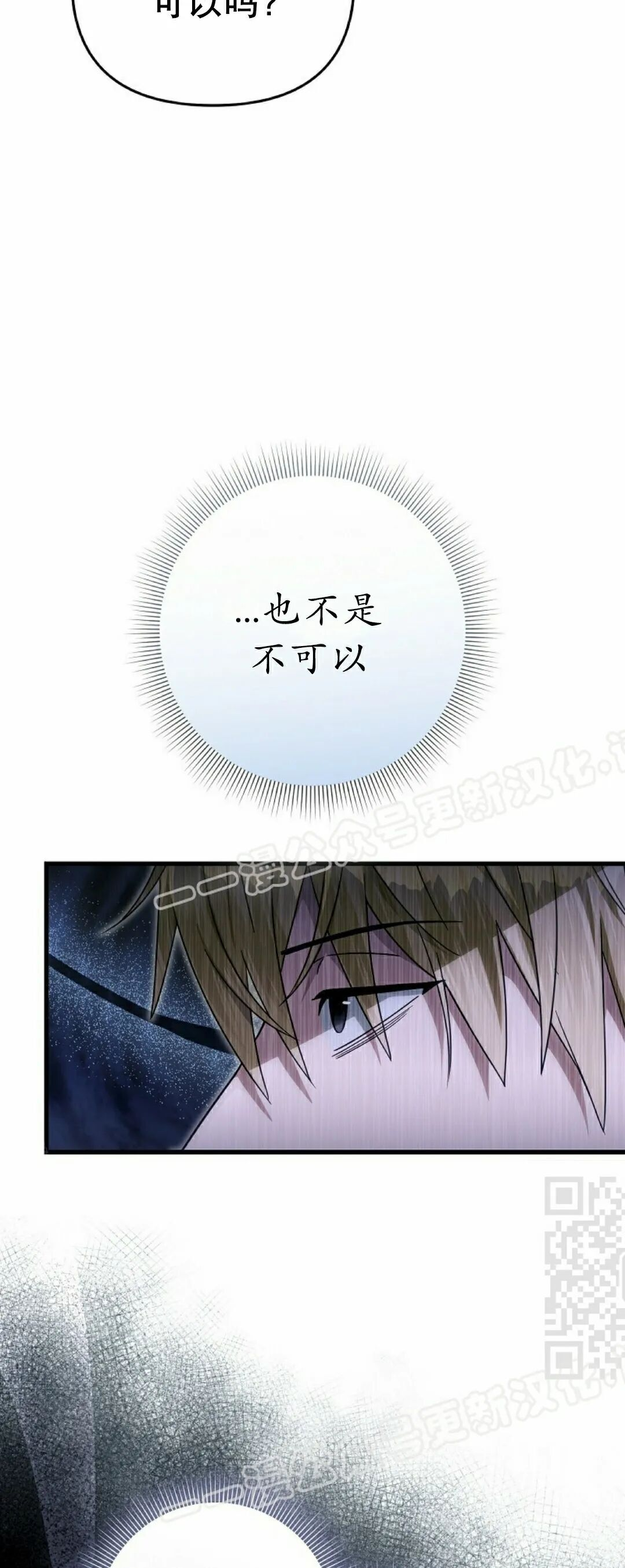 第68集 第25页