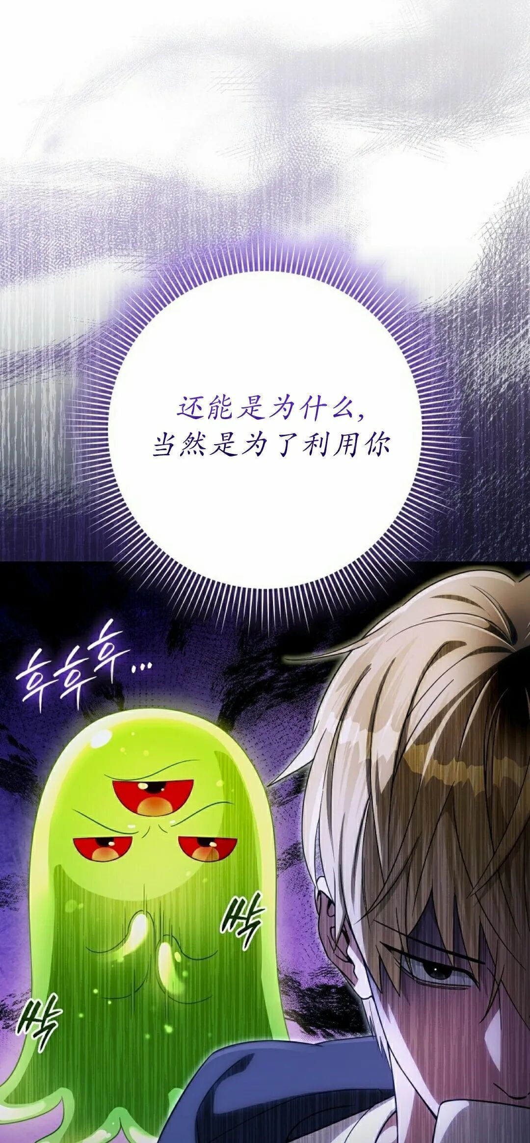 第68集 第34页
