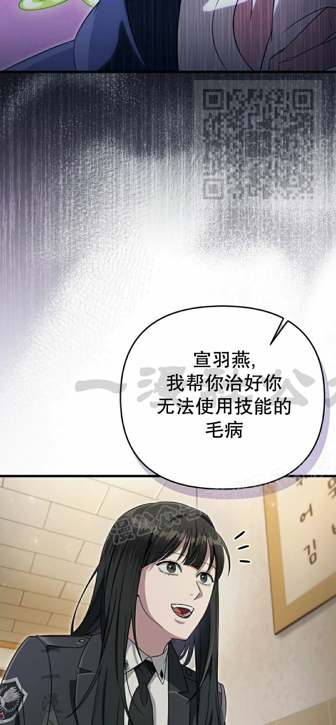 第68集 第35页