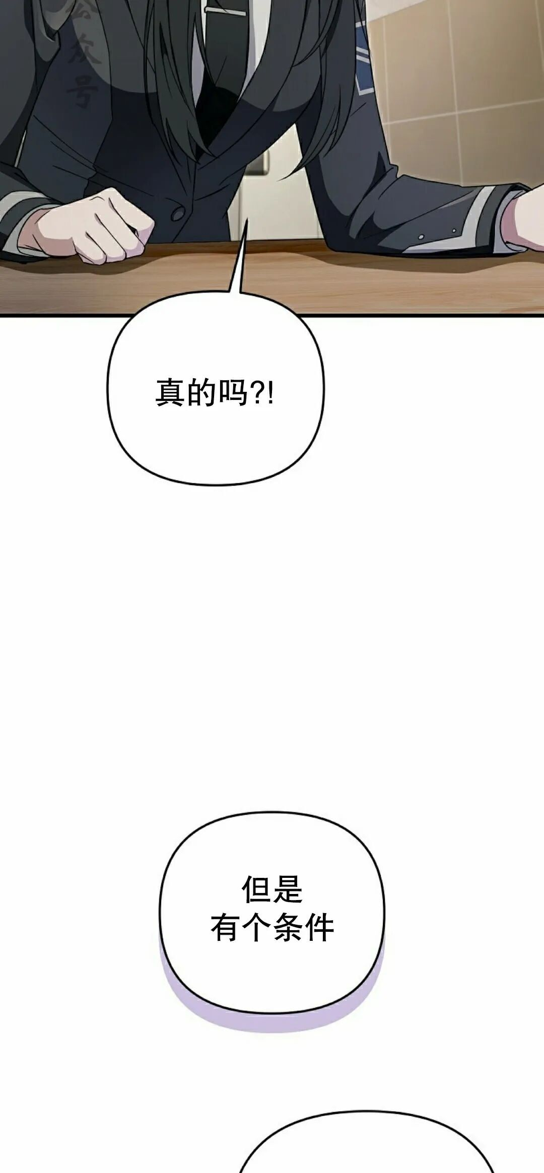 第68集 第36页