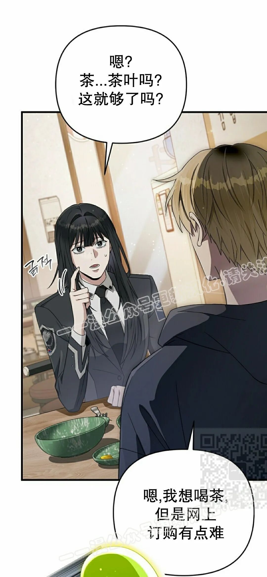第68集 第40页