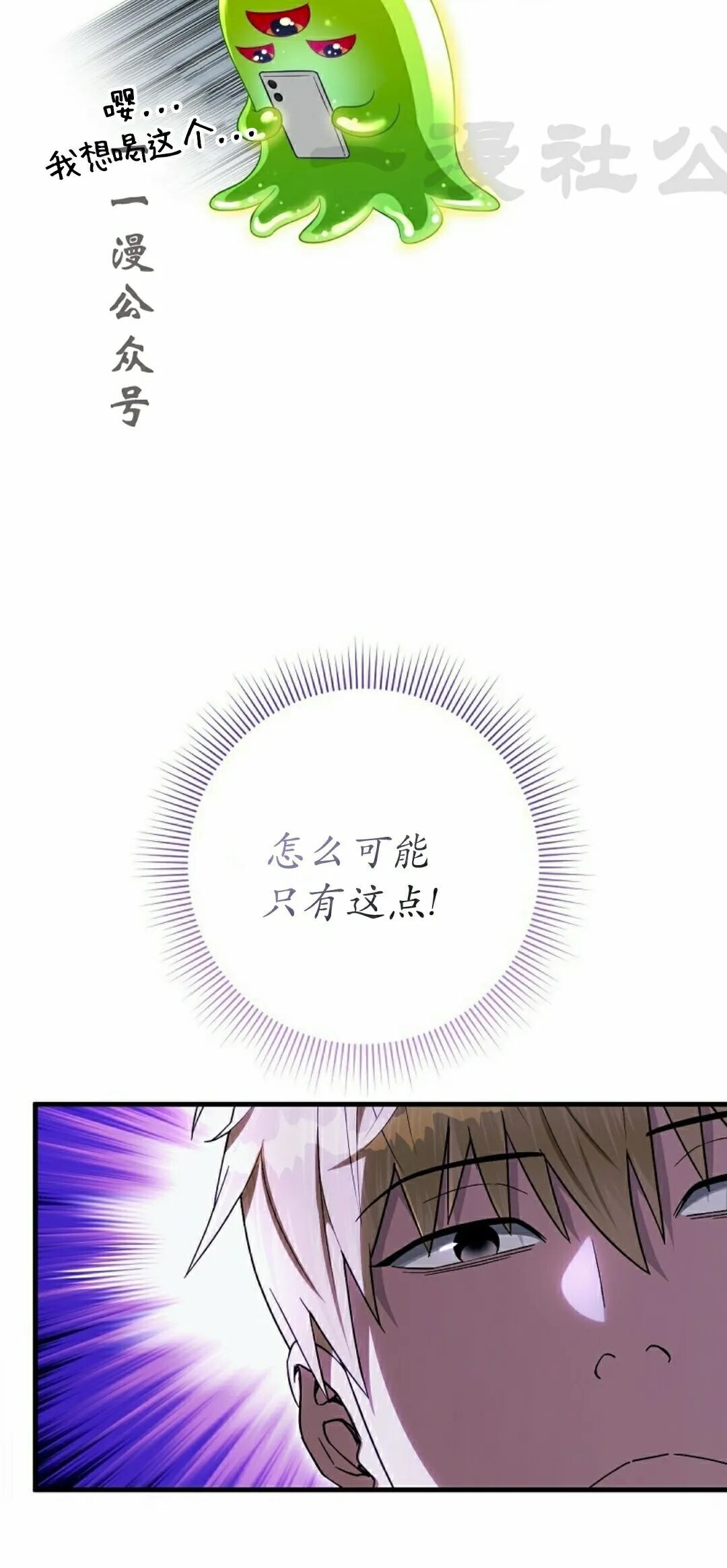 第68集 第41页