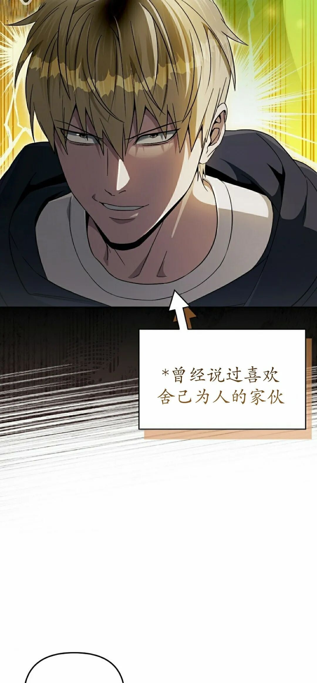 第68集 第43页