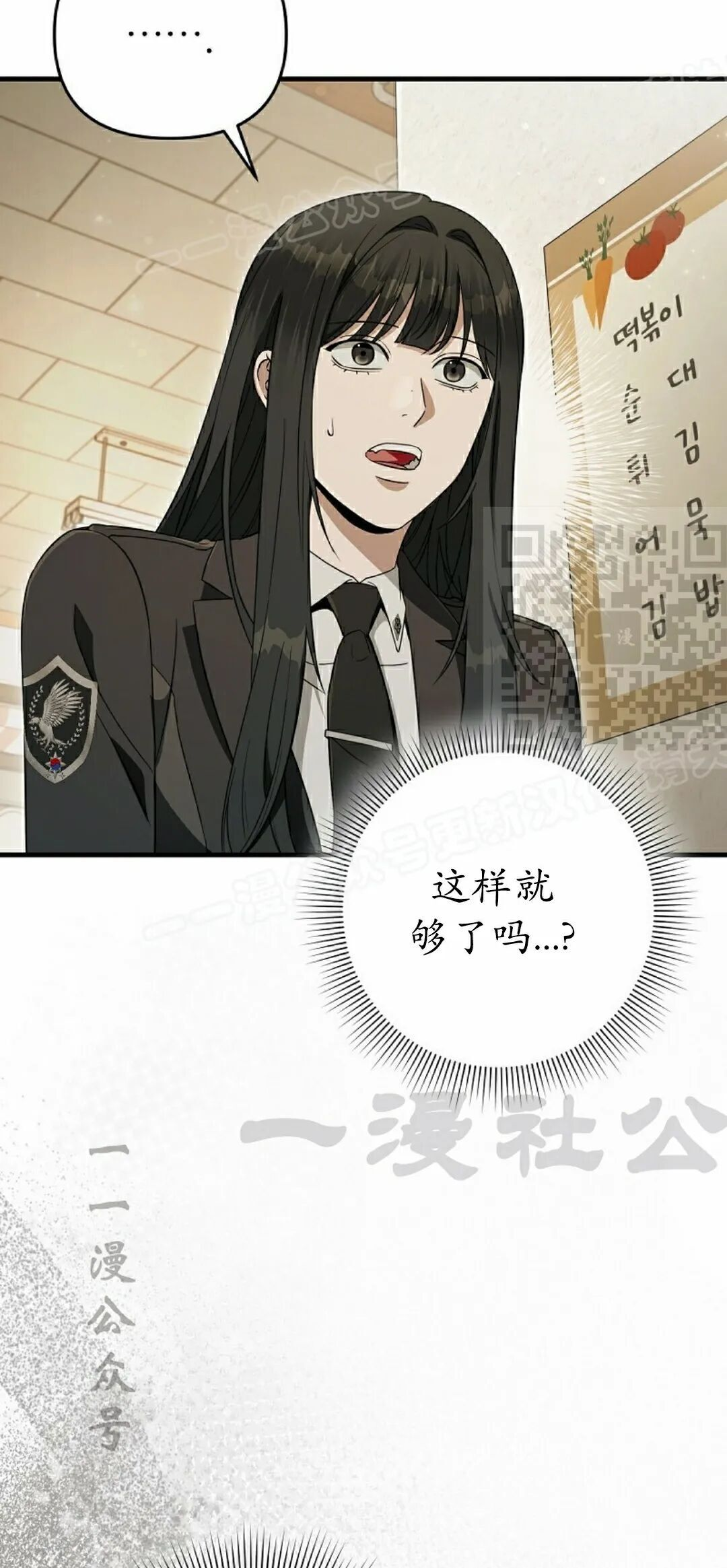 第68集 第44页