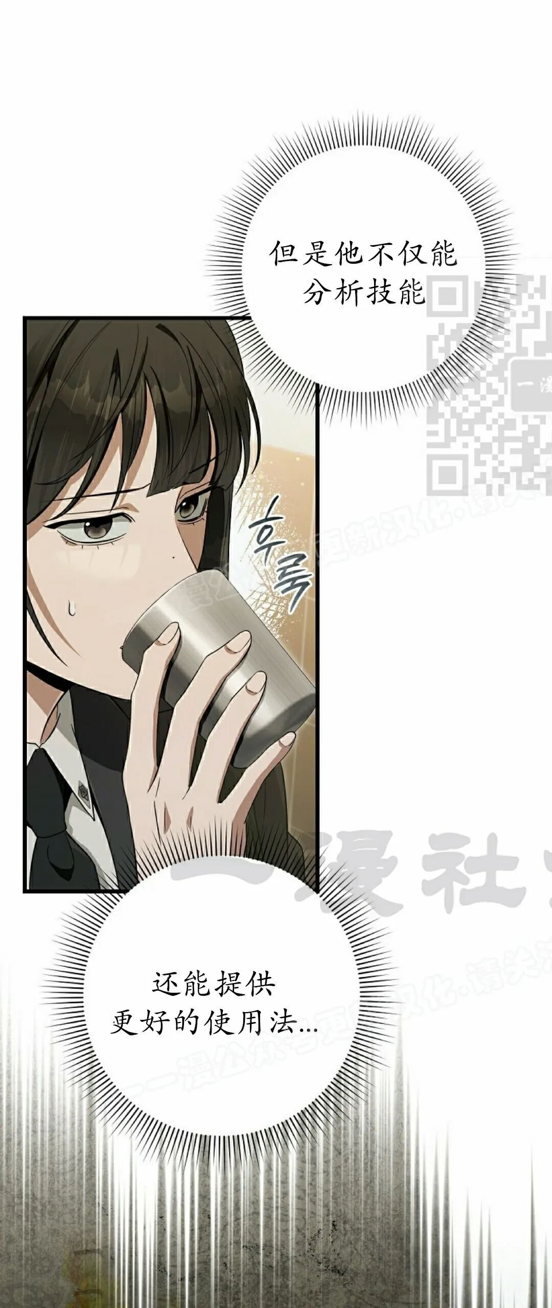 第68集 第46页