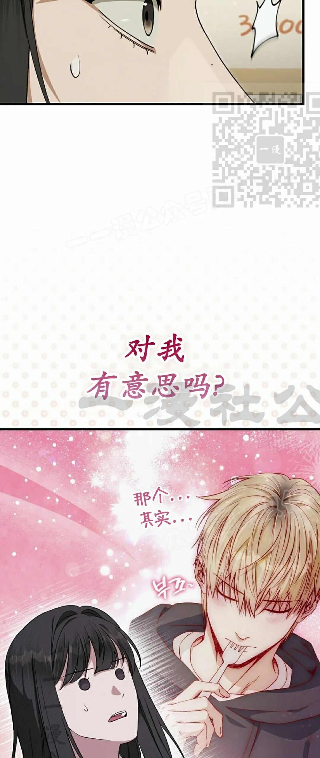 第68集 第50页