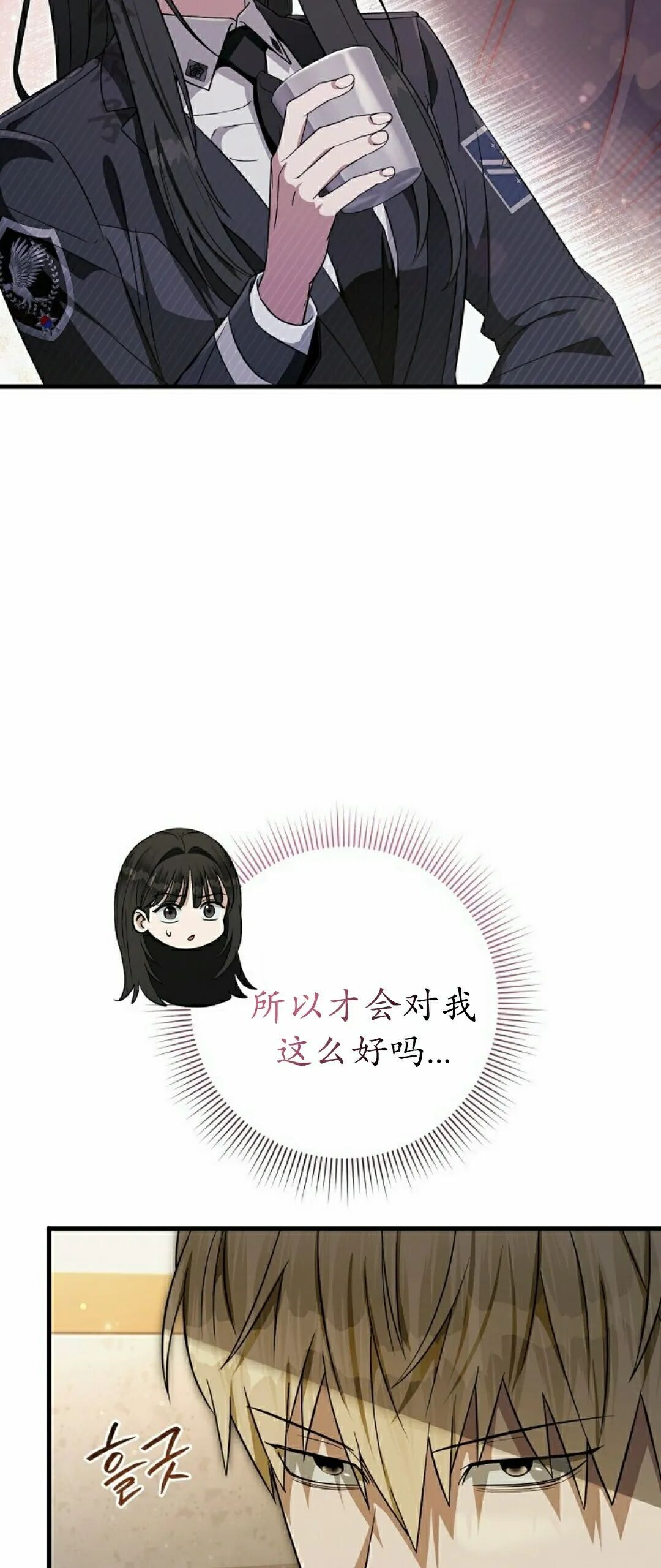 第68集 第51页