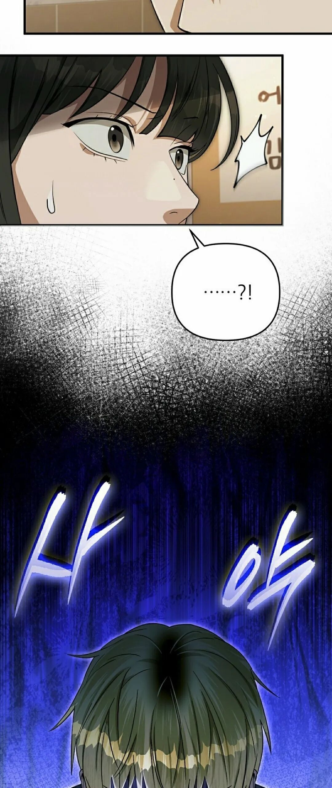 第68集 第52页