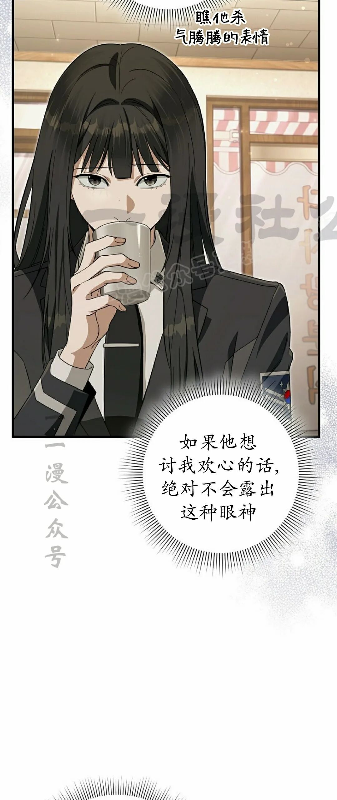 第68集 第54页