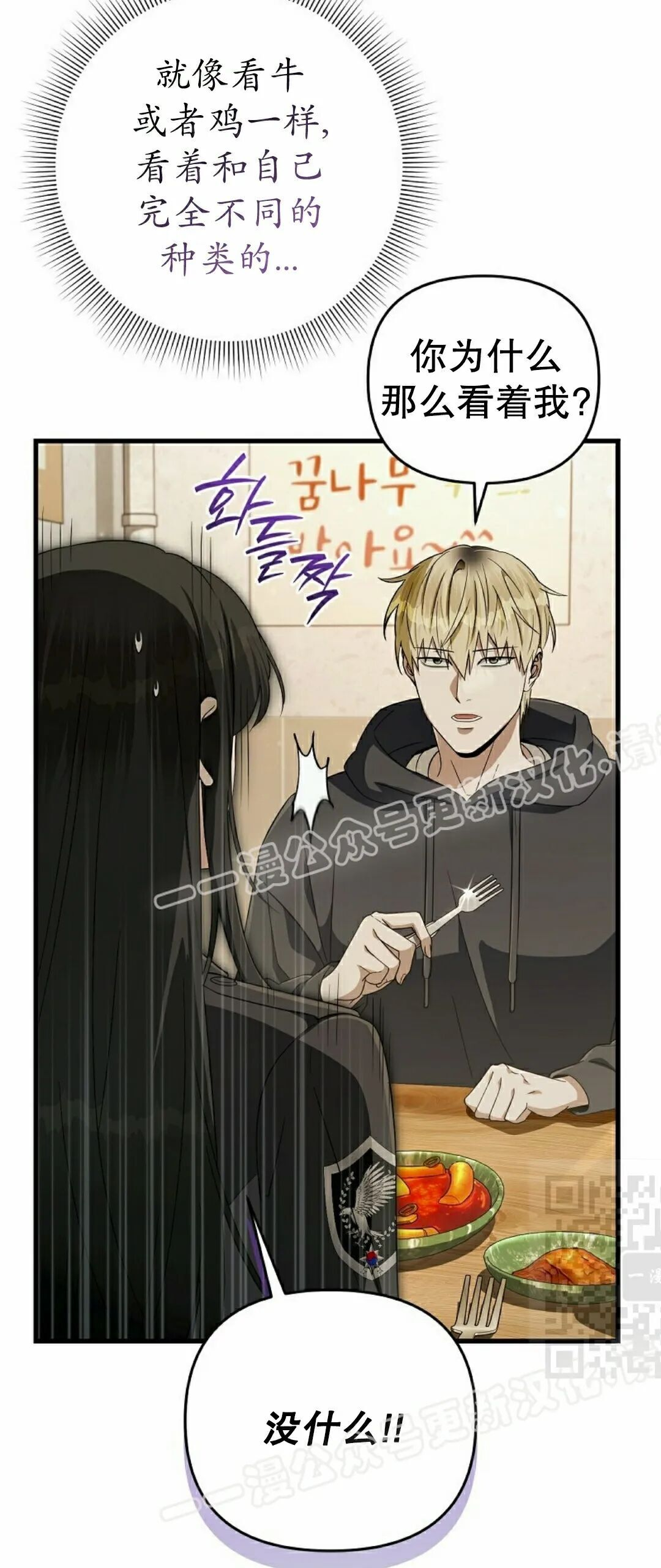 第68集 第55页