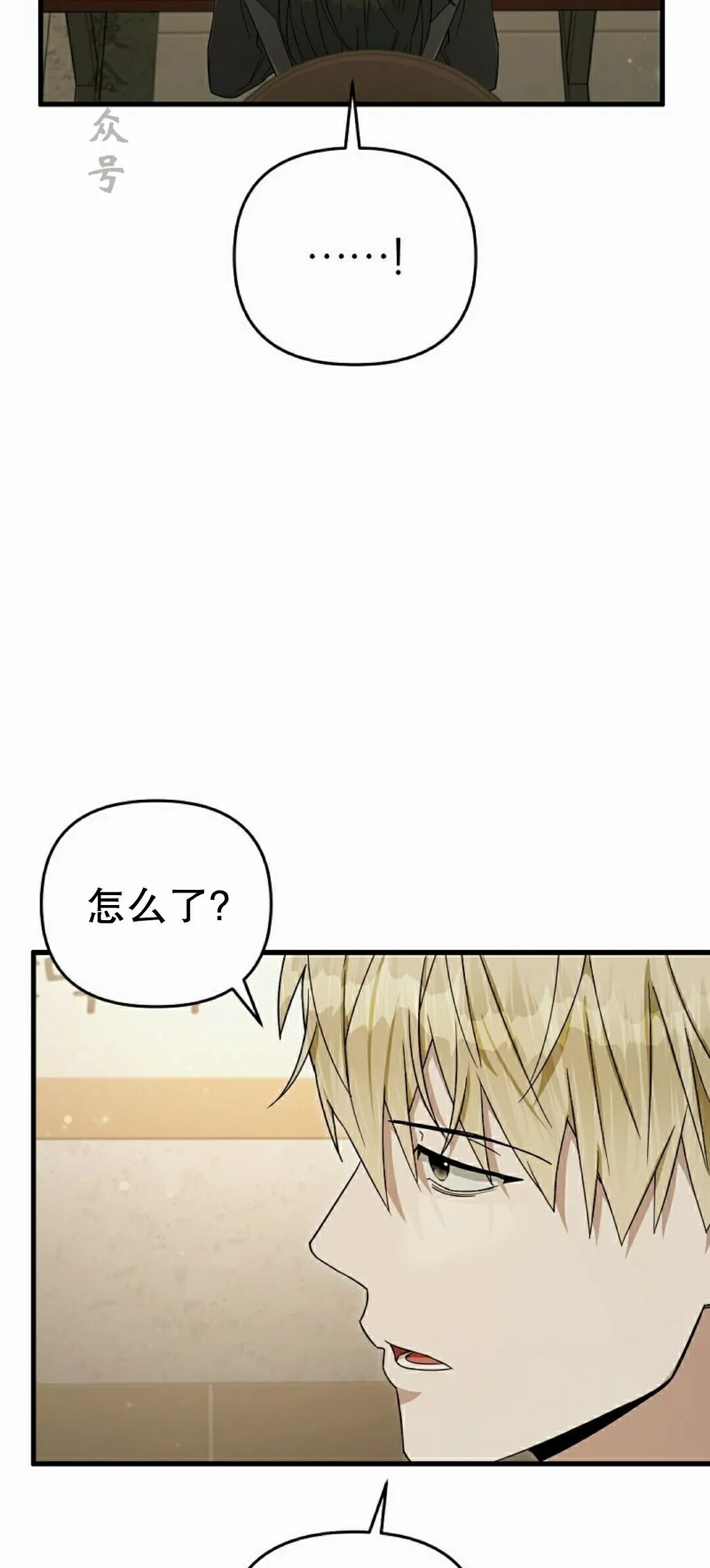 第68集 第62页