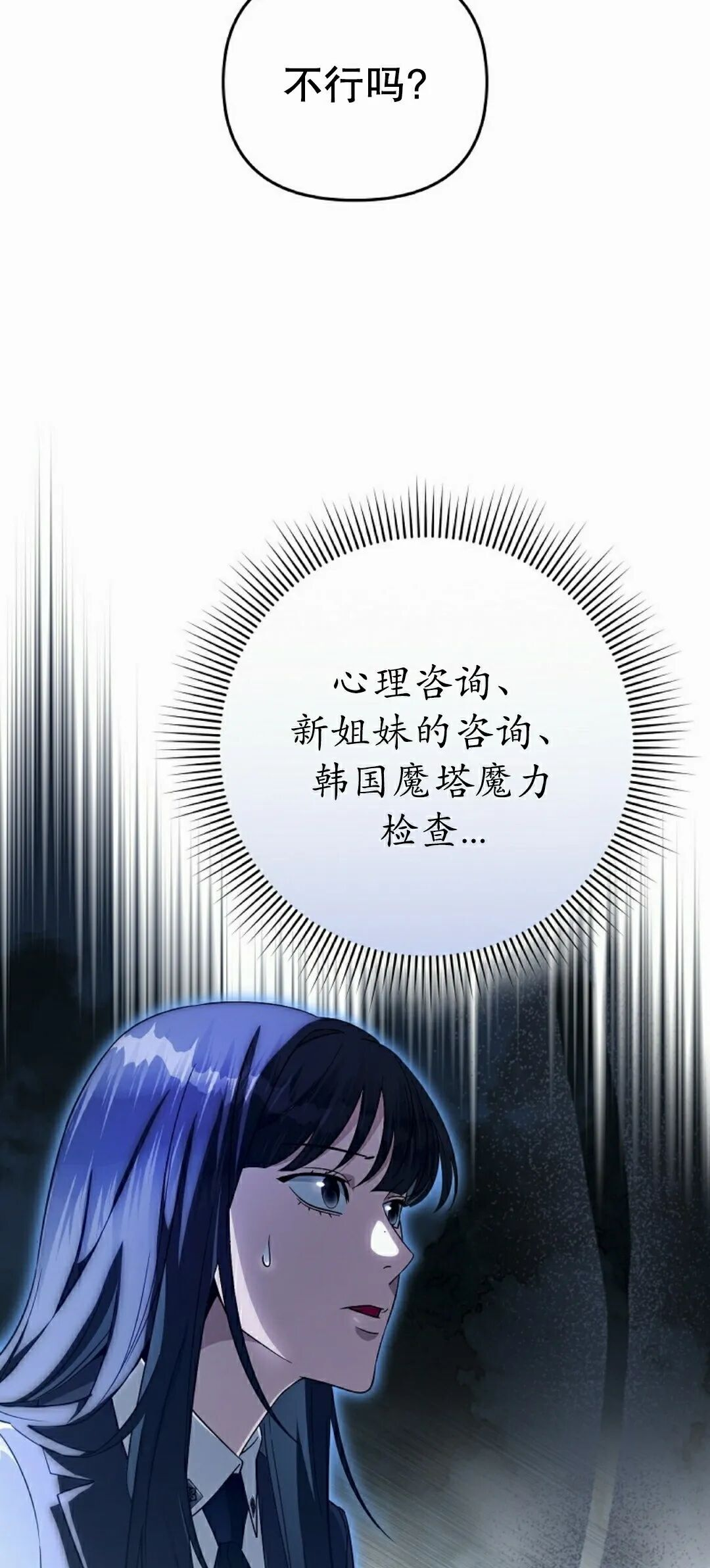 第68集 第63页