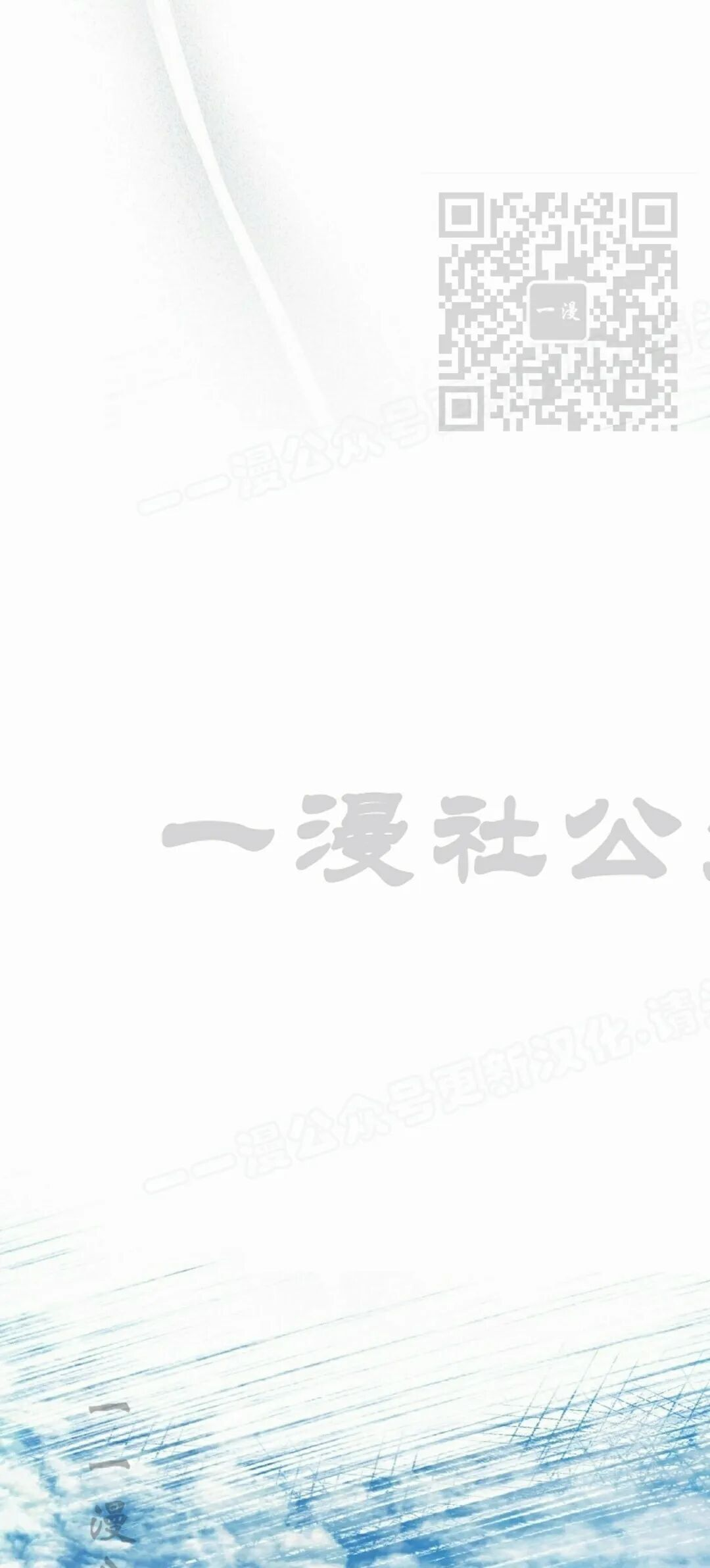 第68集 第65页