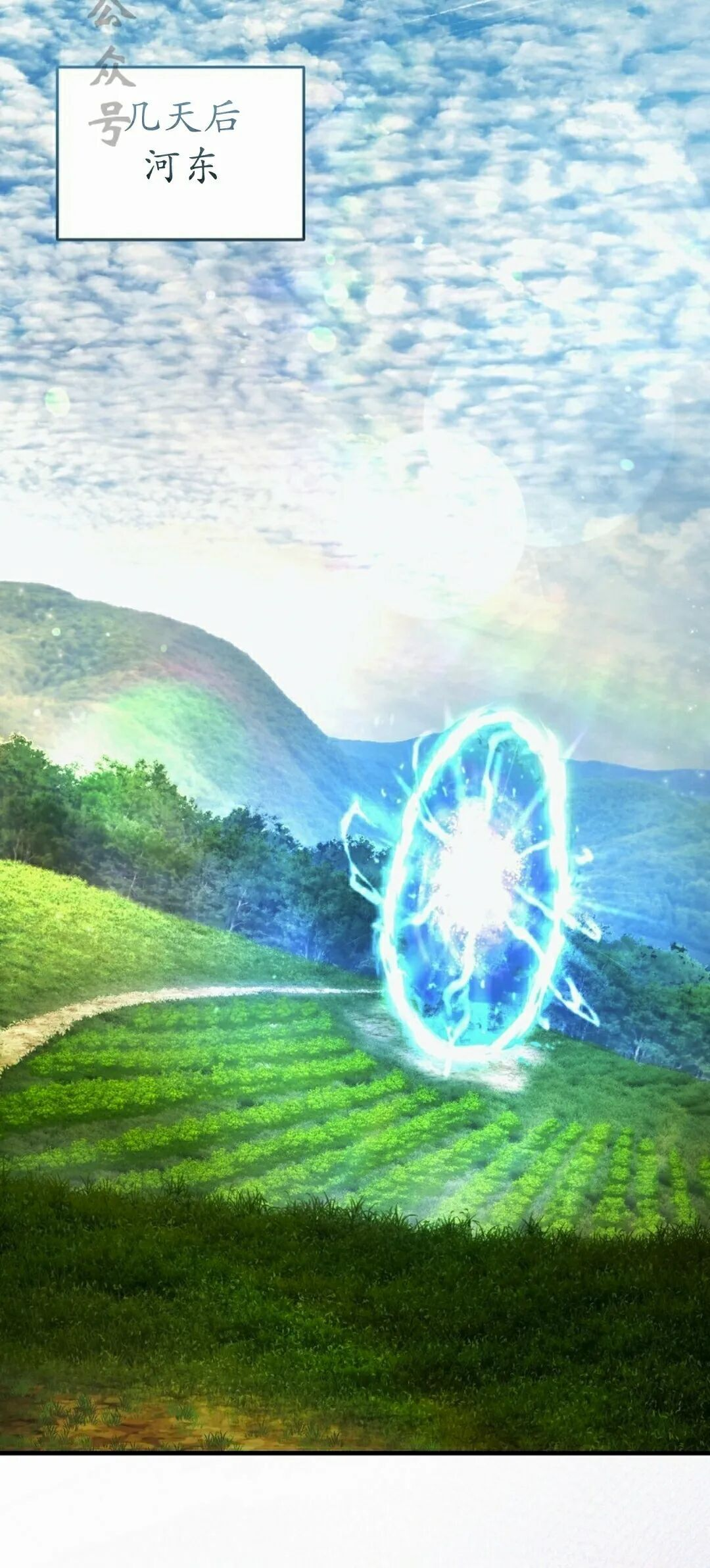 第68集 第66页