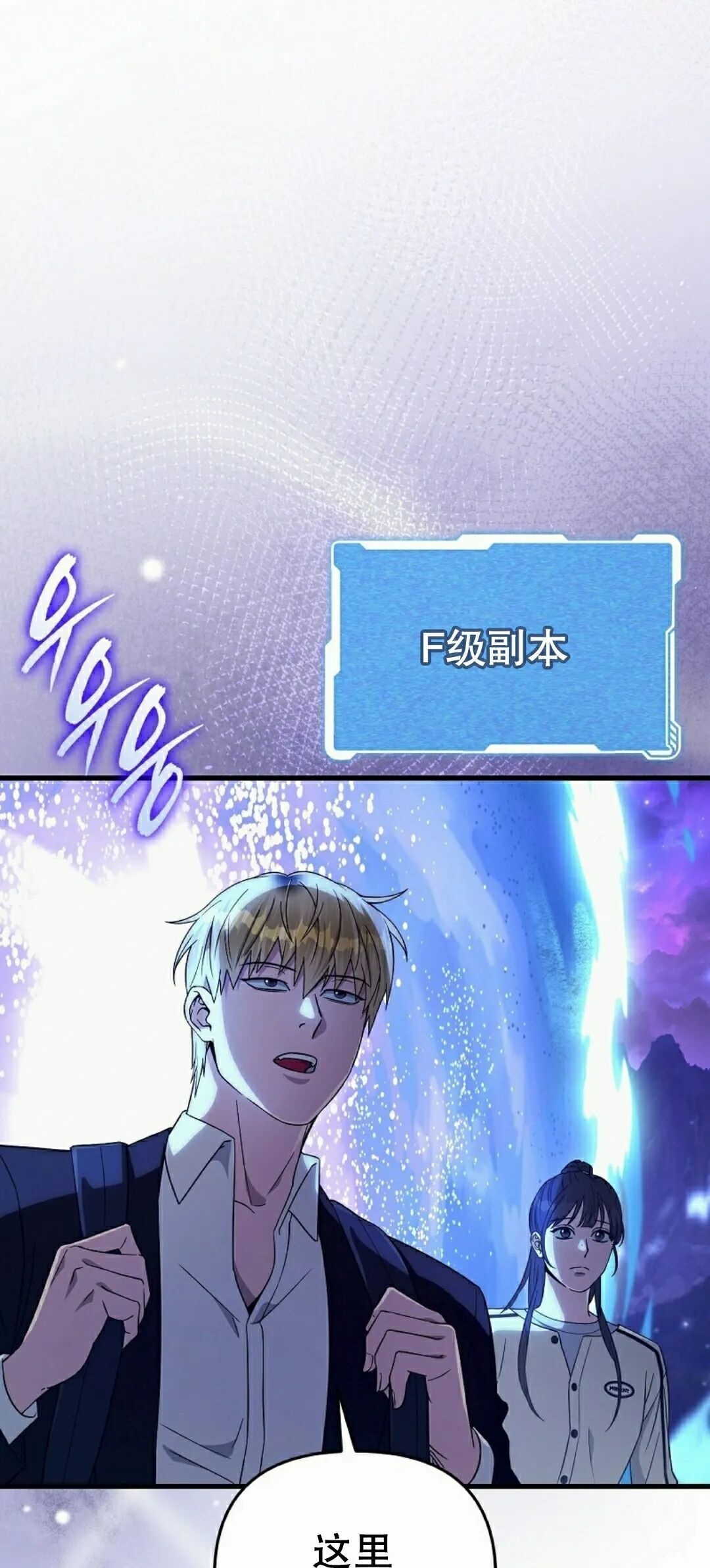 第68集 第67页