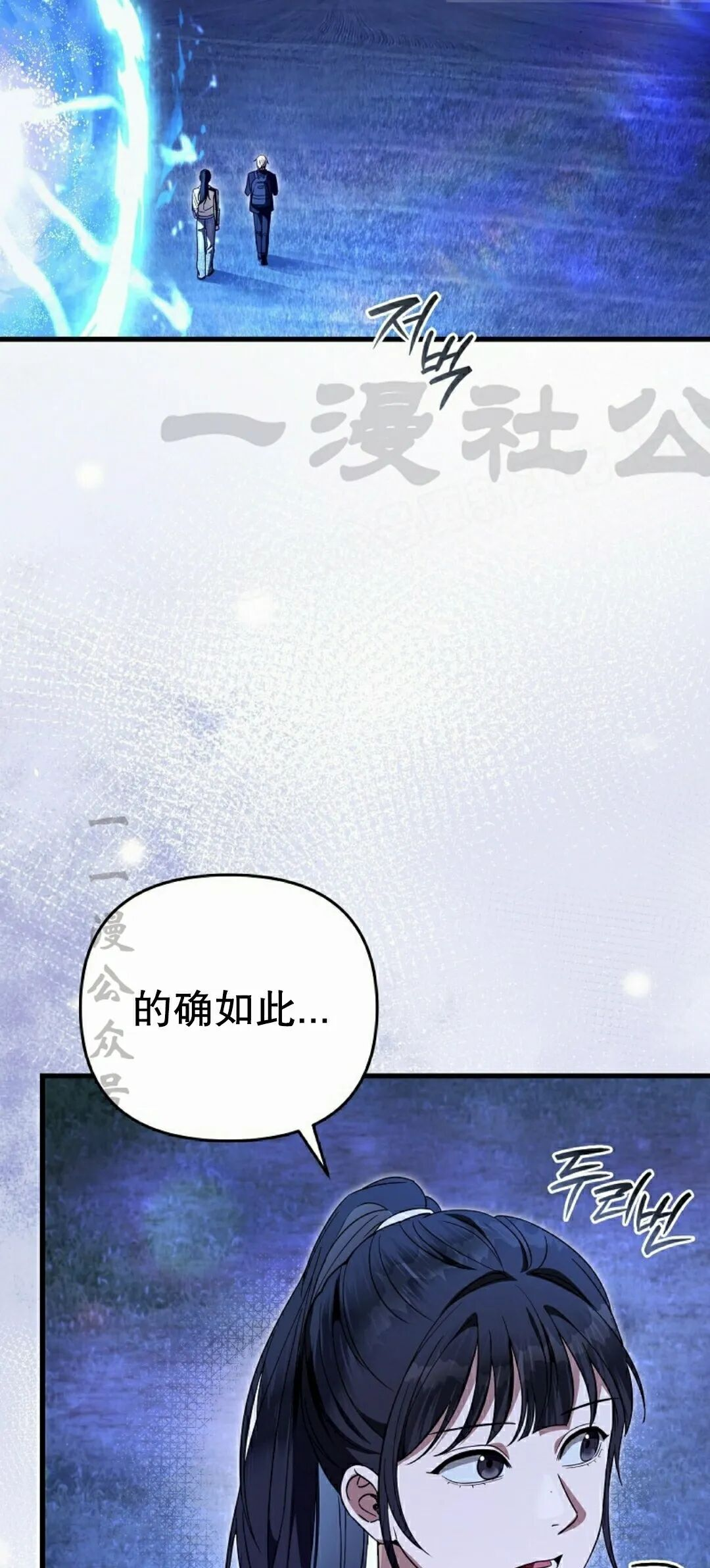 第68集 第69页