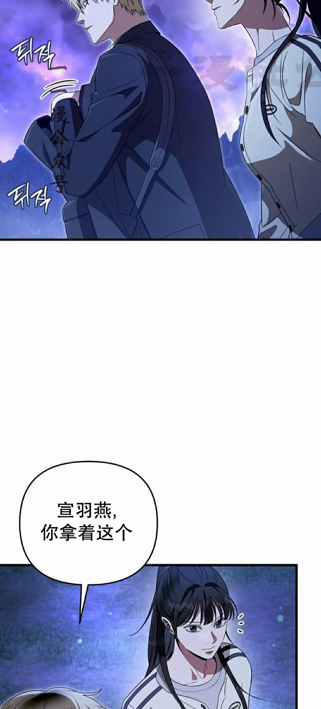 第68集 第71页