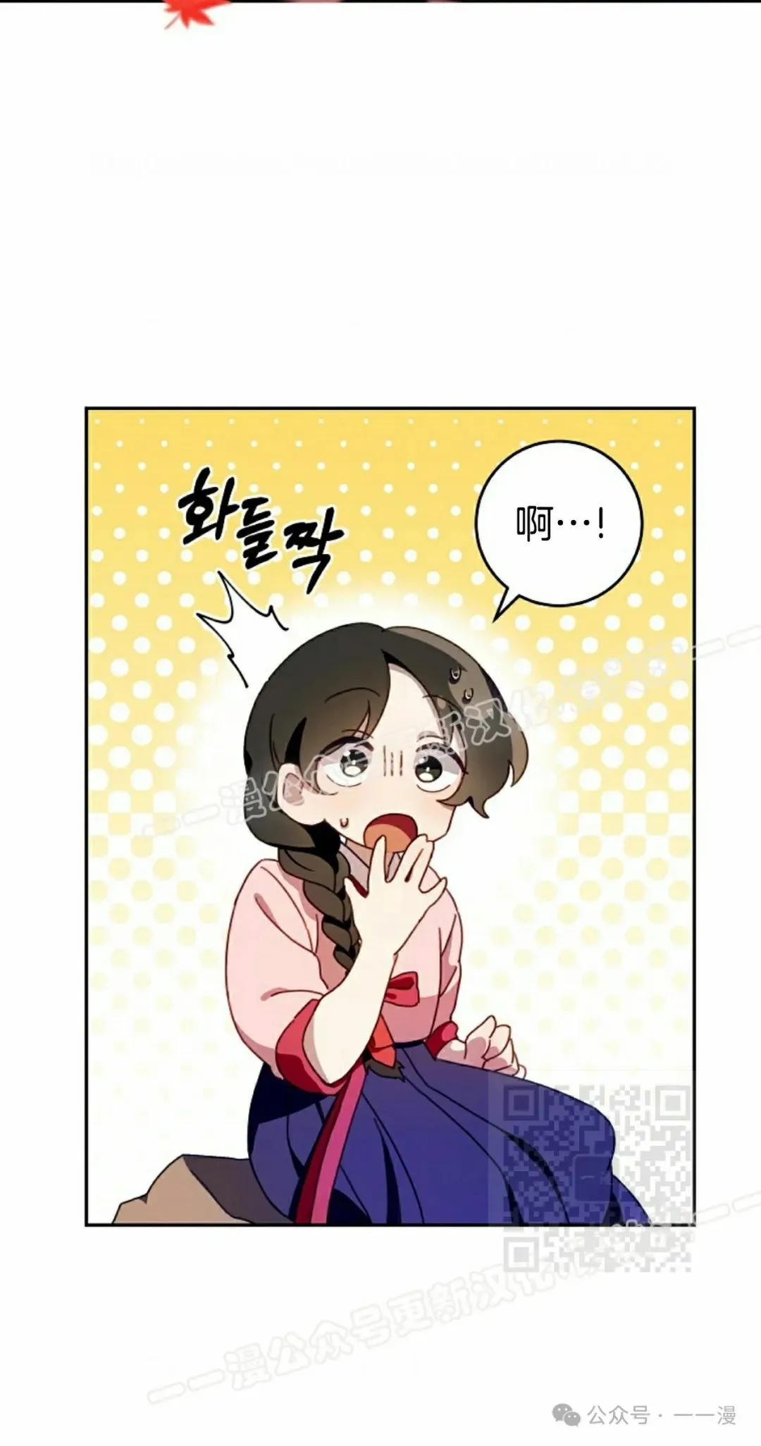 存 第1集 作者新作 第10页