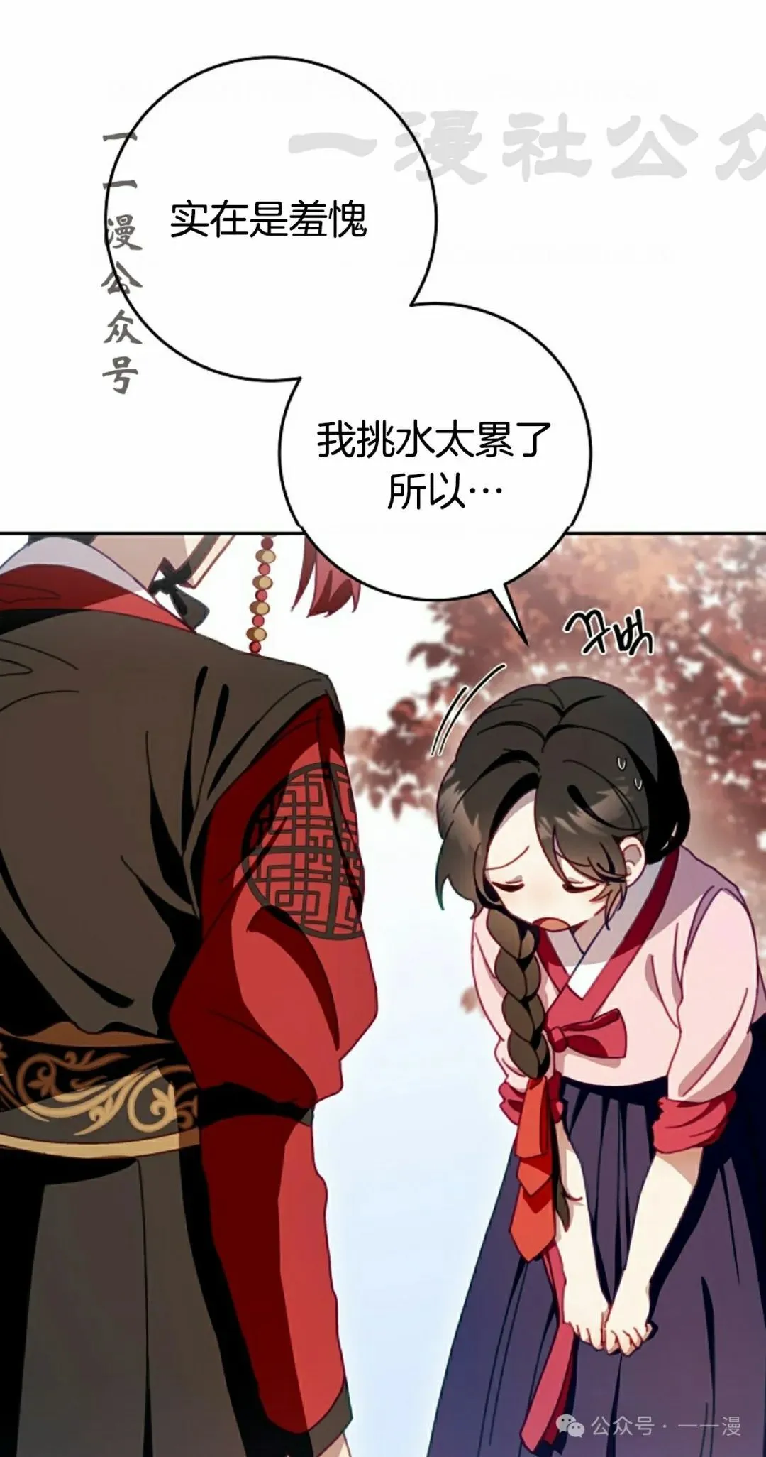 存 第1集 作者新作 第11页