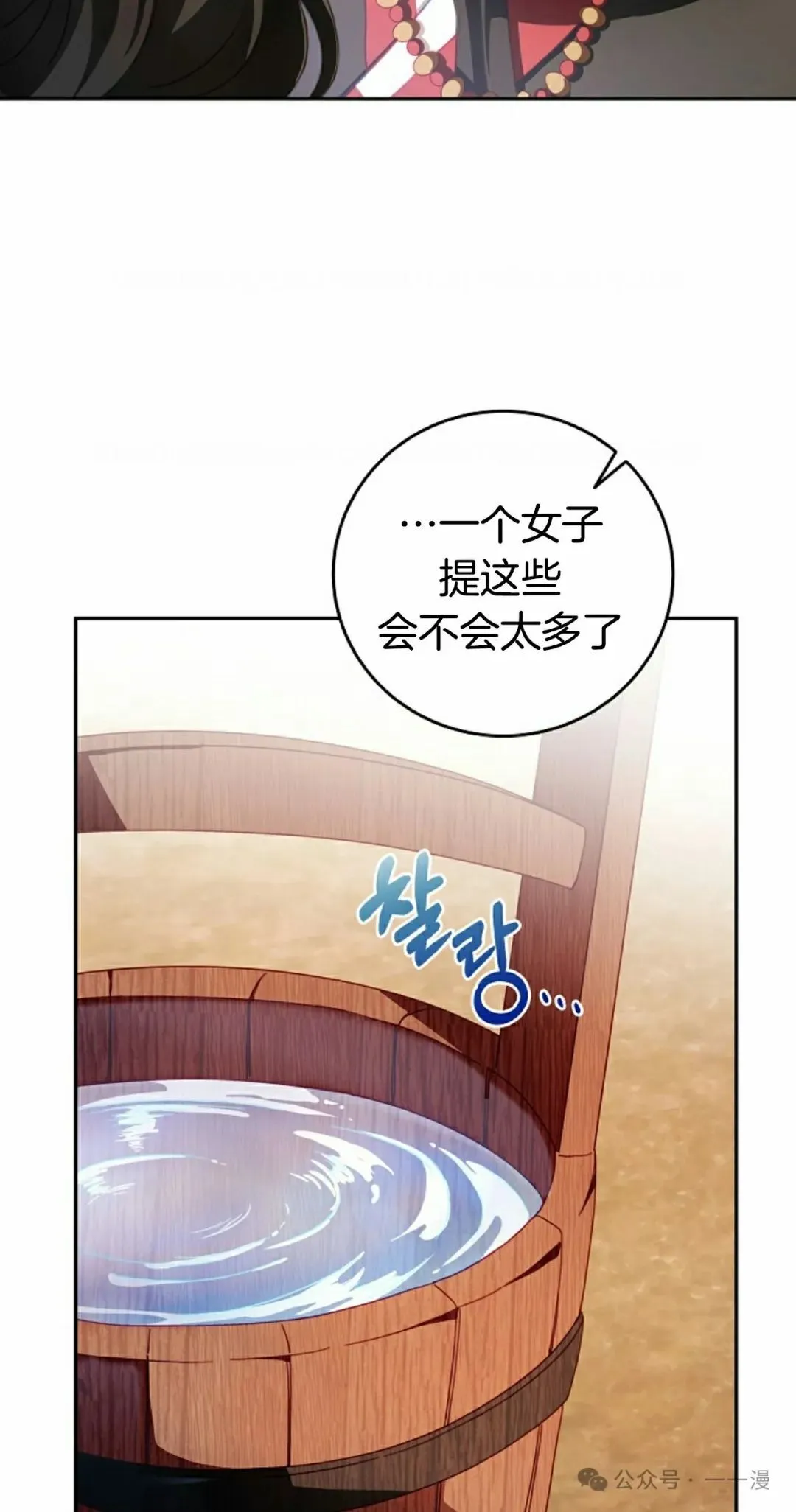 存 第1集 作者新作 第13页