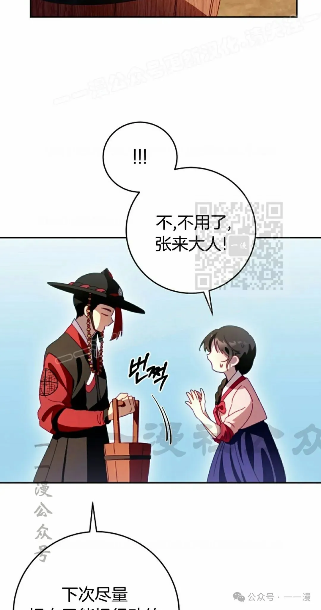 存 第1集 作者新作 第14页